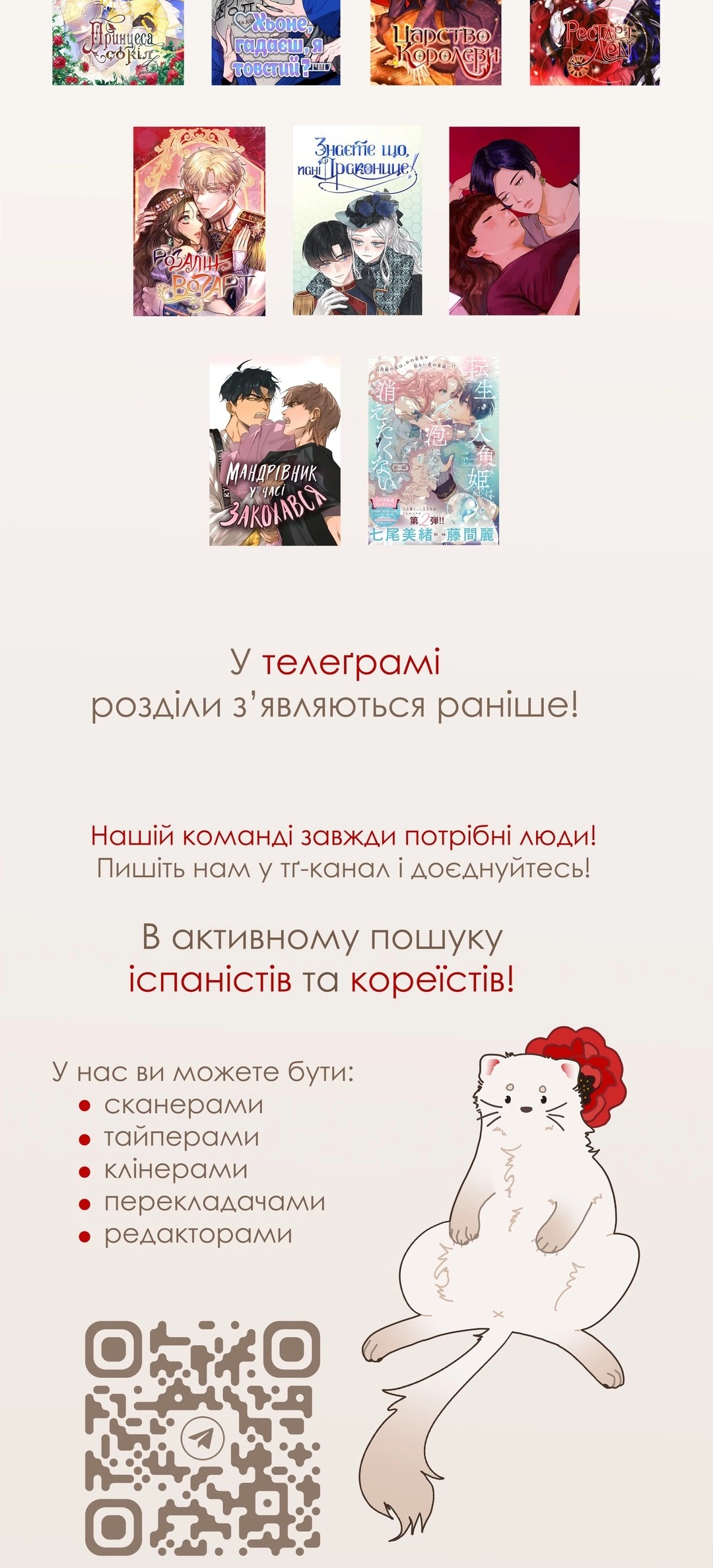 Сторінка 43