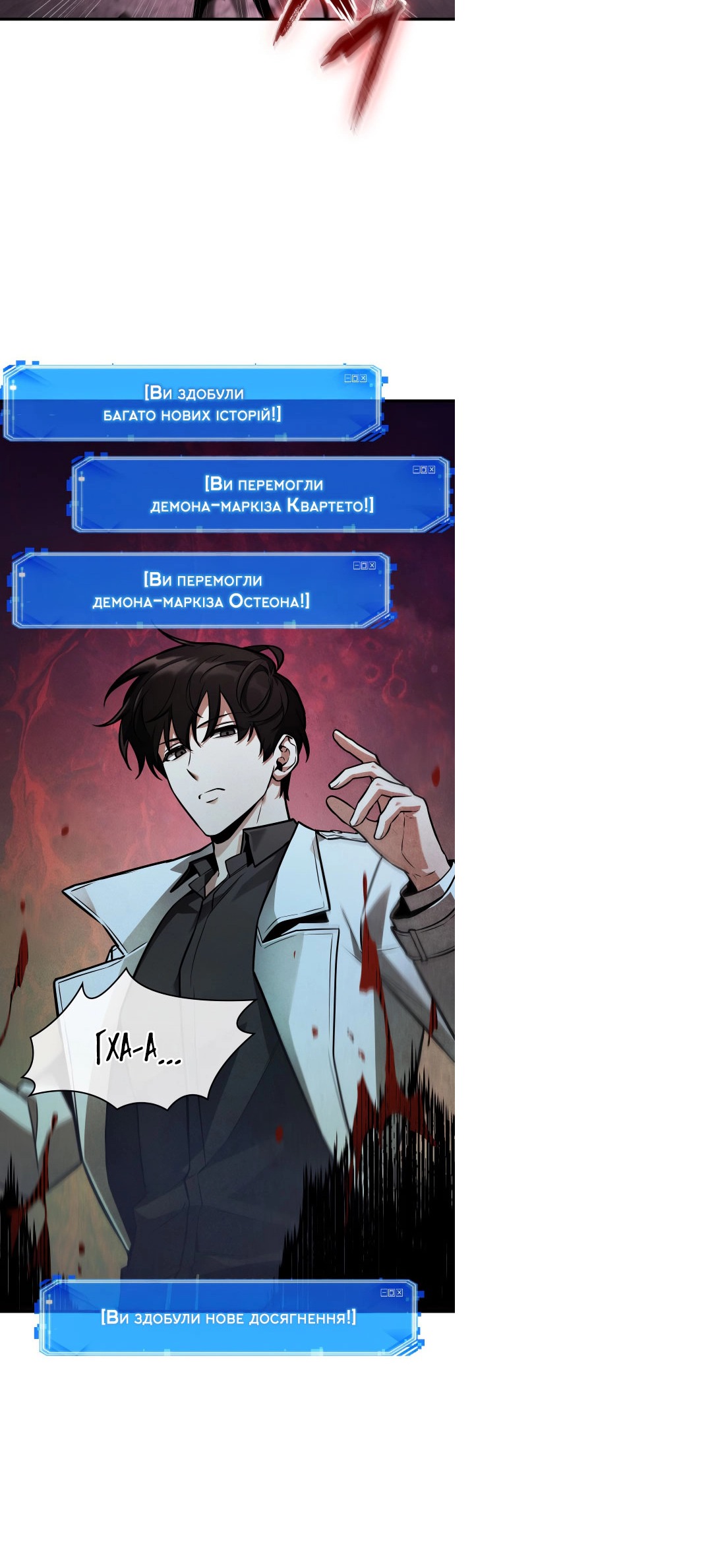 Сторінка 12