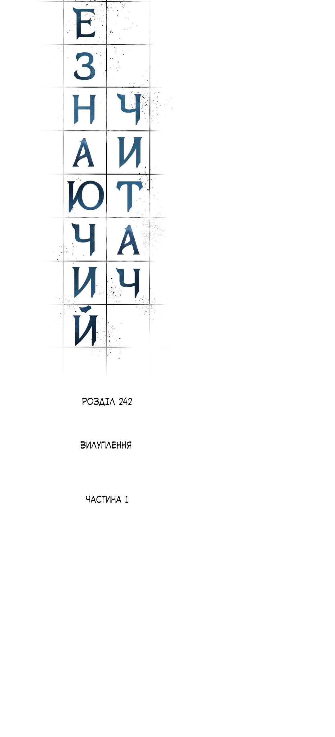 Сторінка 26