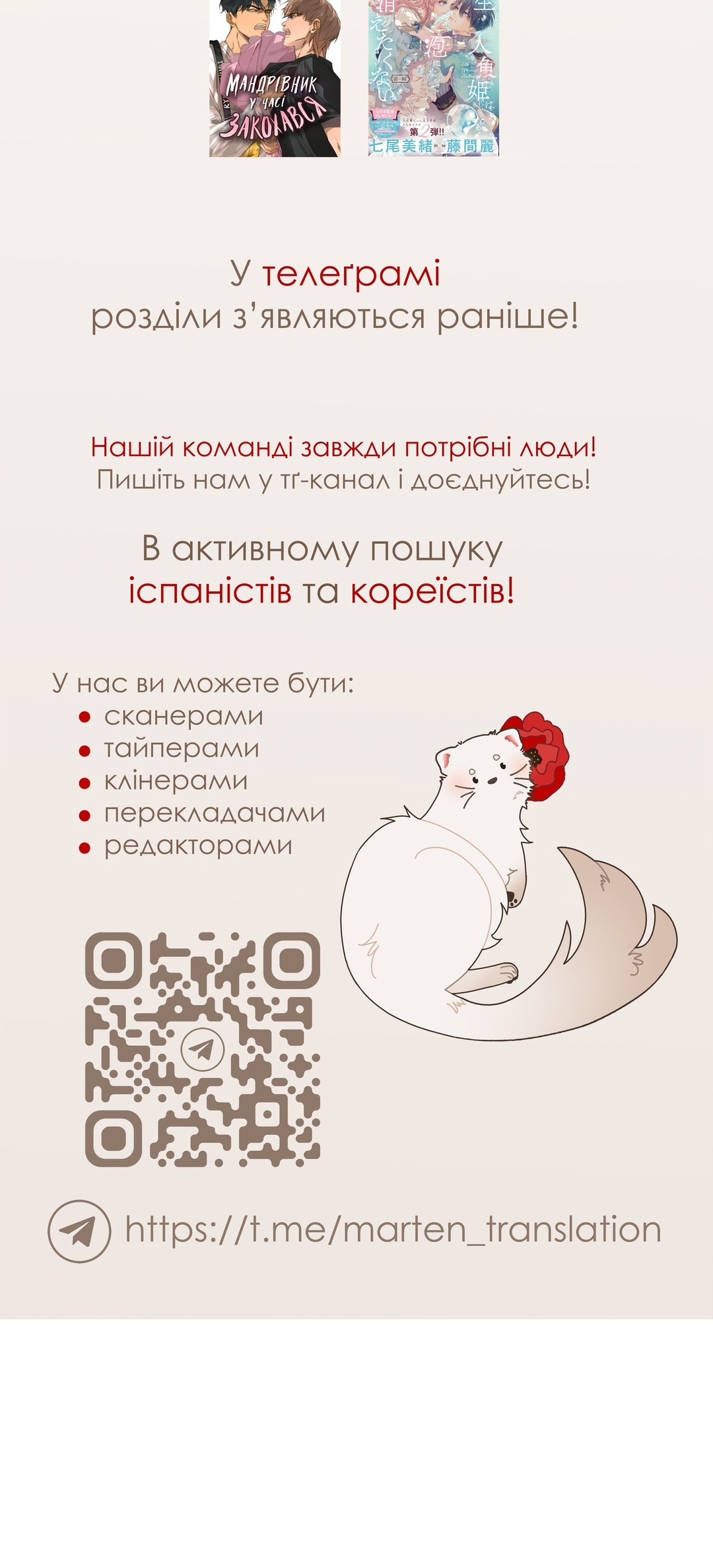 Сторінка 50