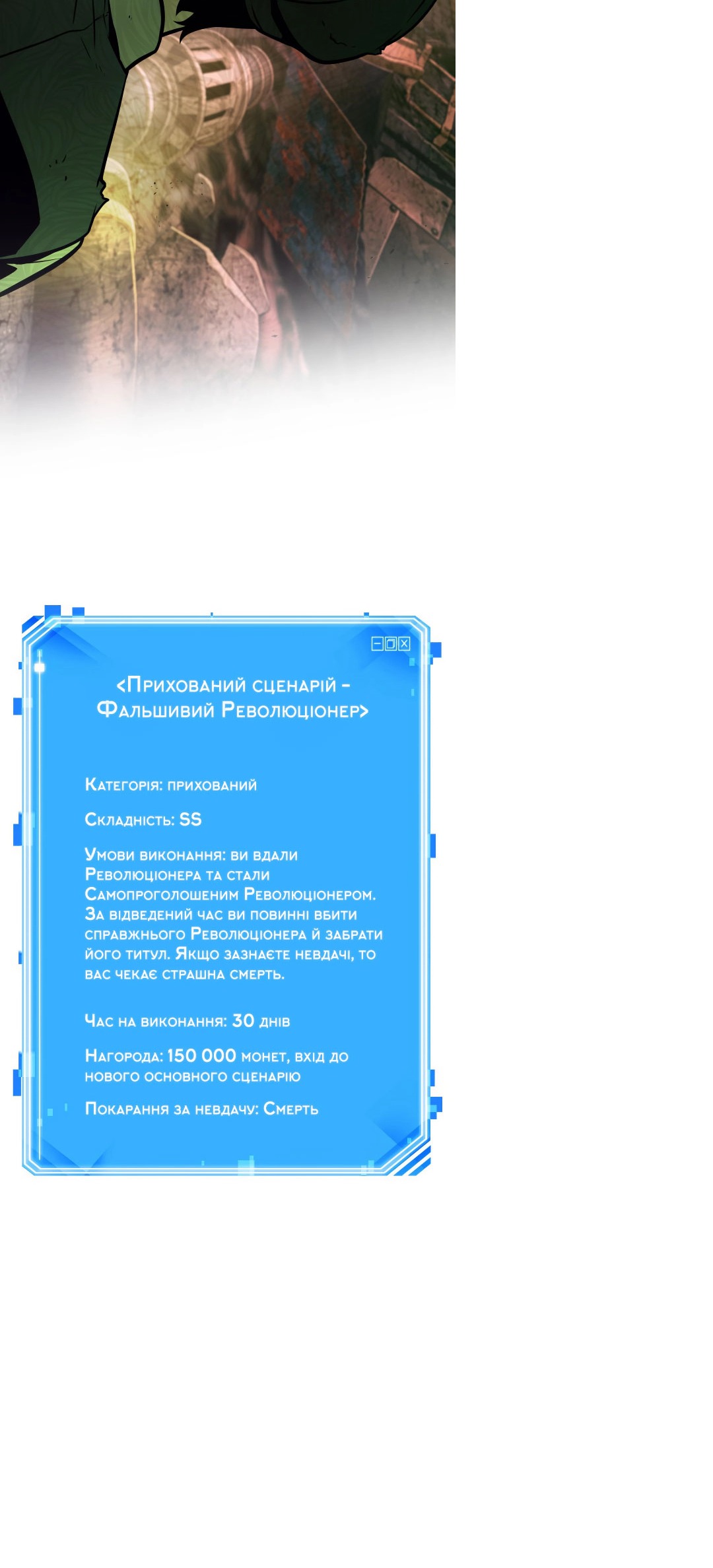 Сторінка 53