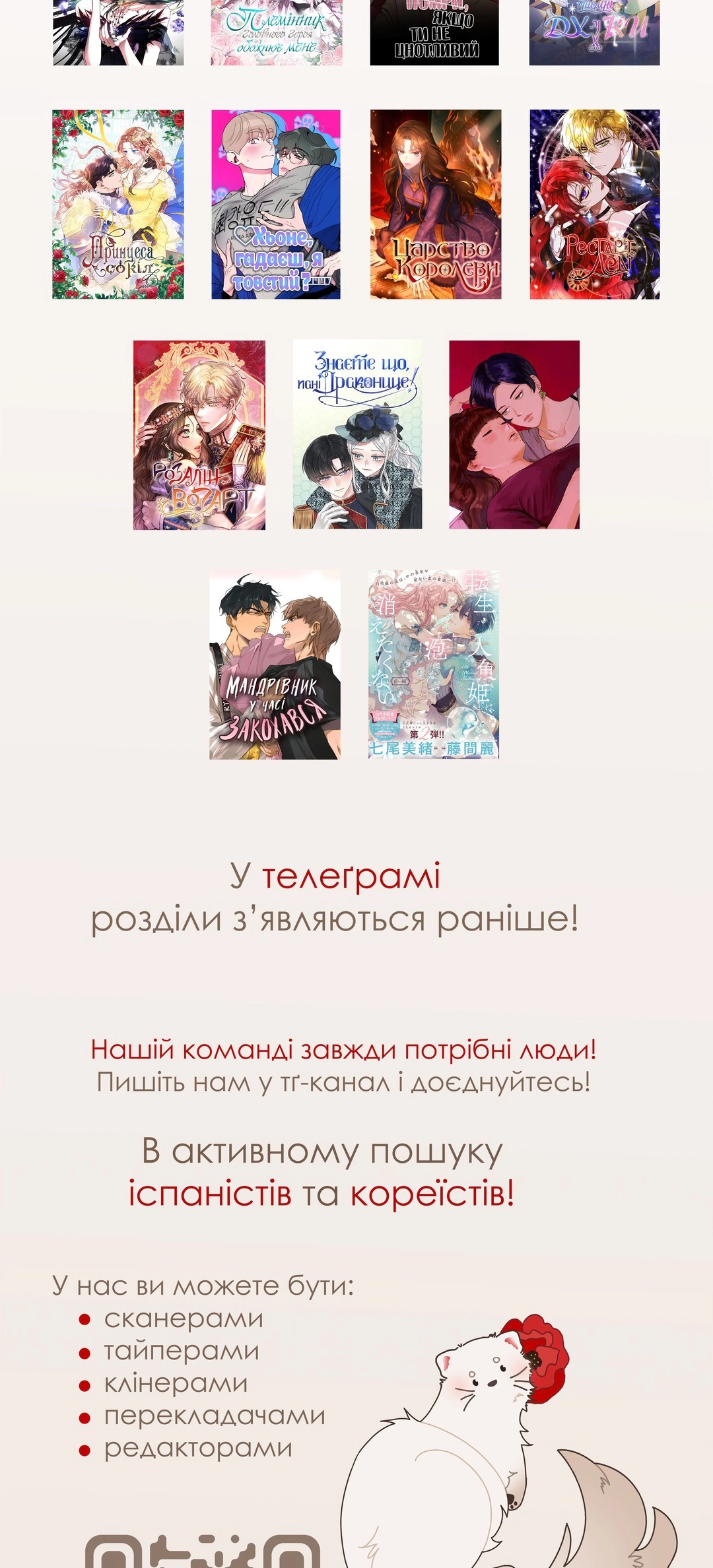 Сторінка 55