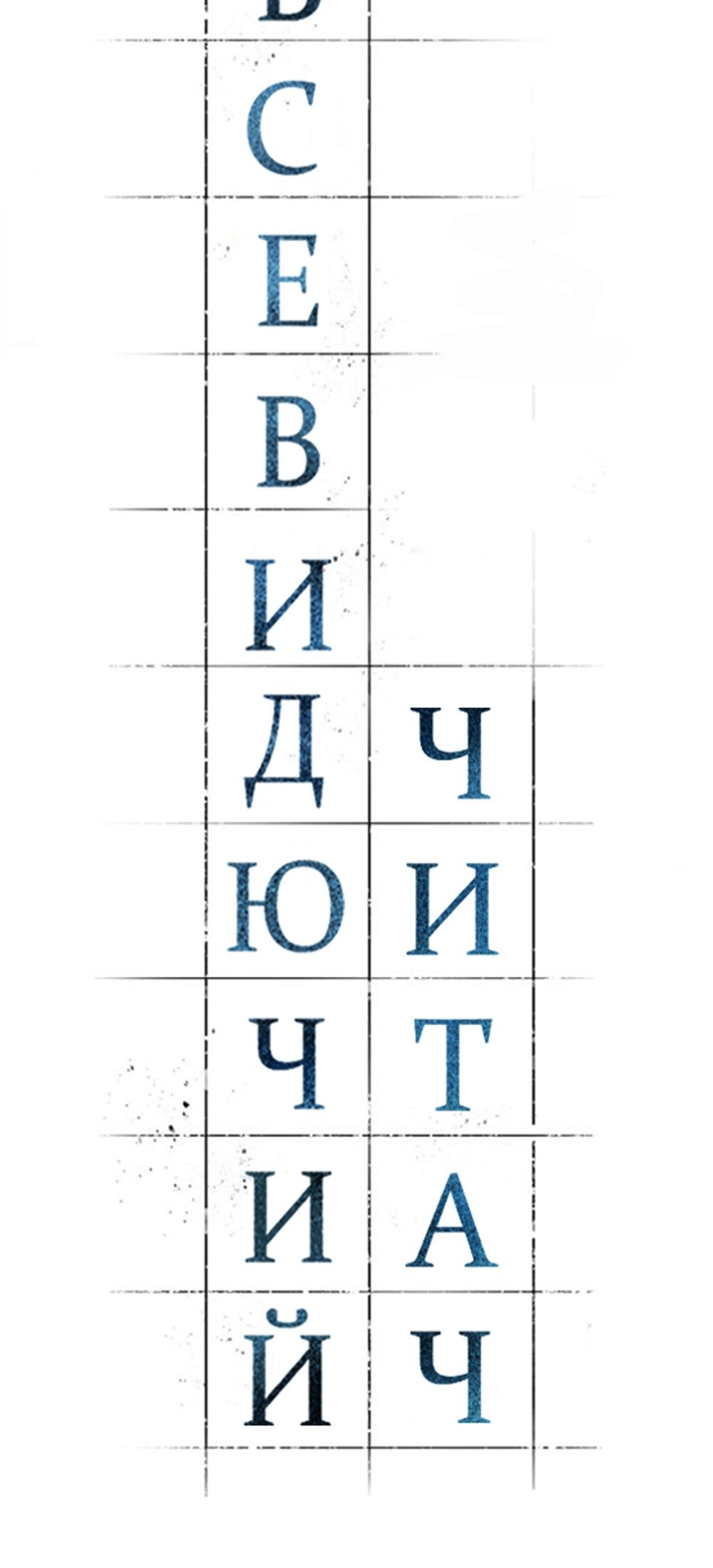 Сторінка 3