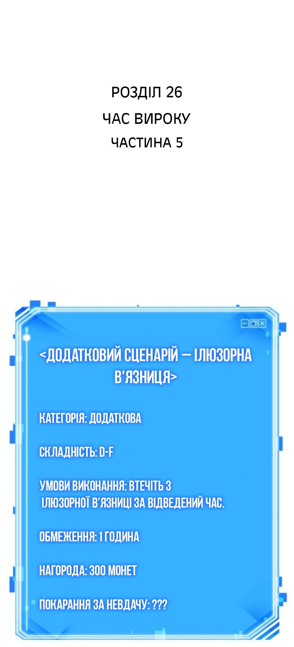 Сторінка 4