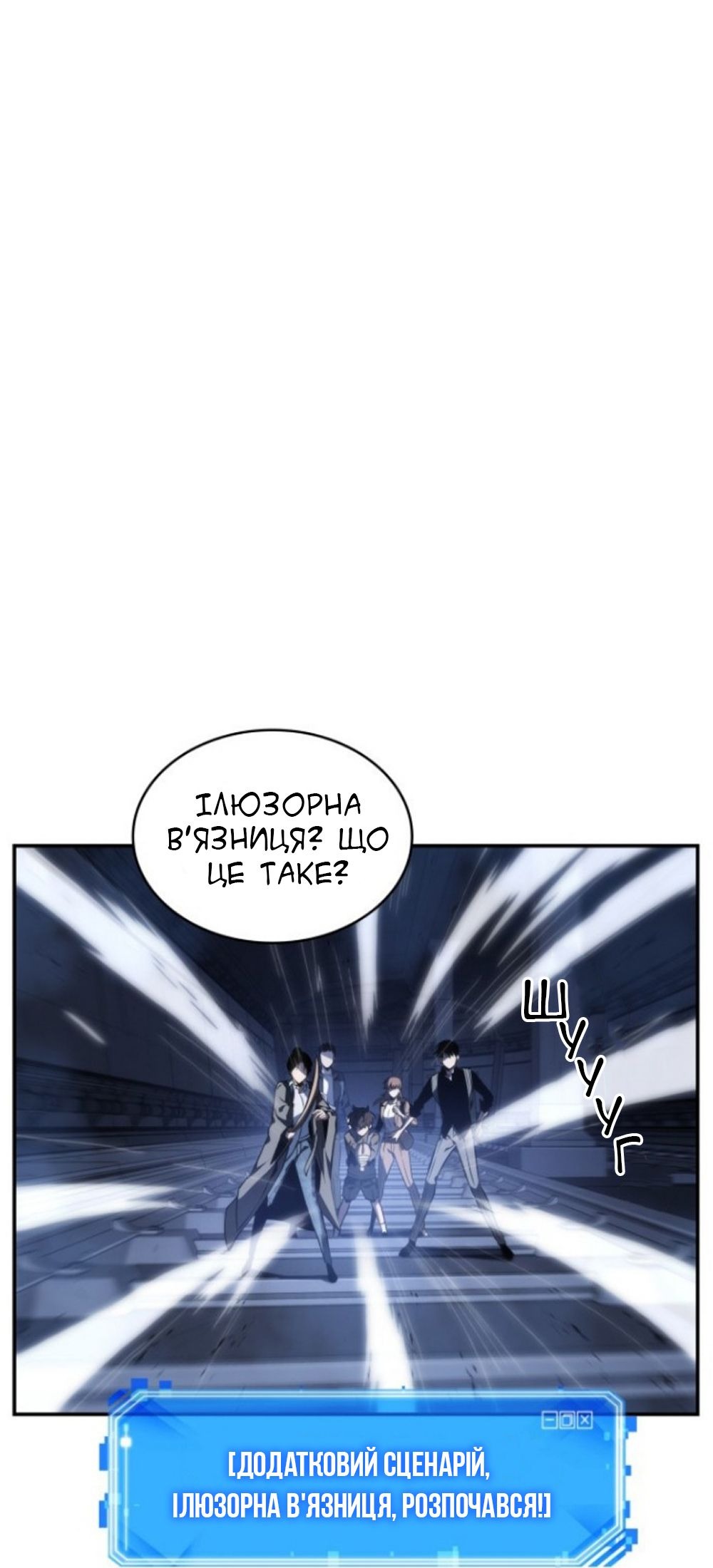 Сторінка 5