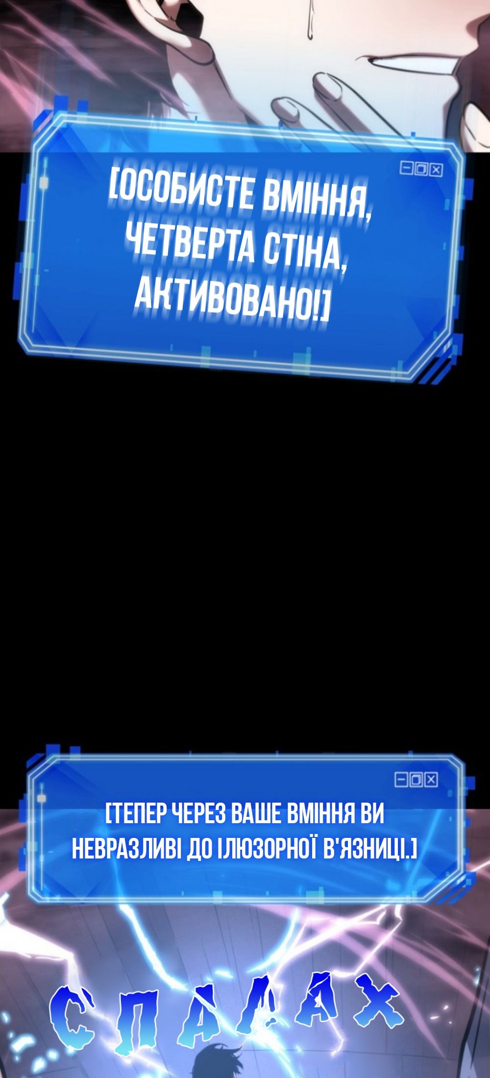Сторінка 14