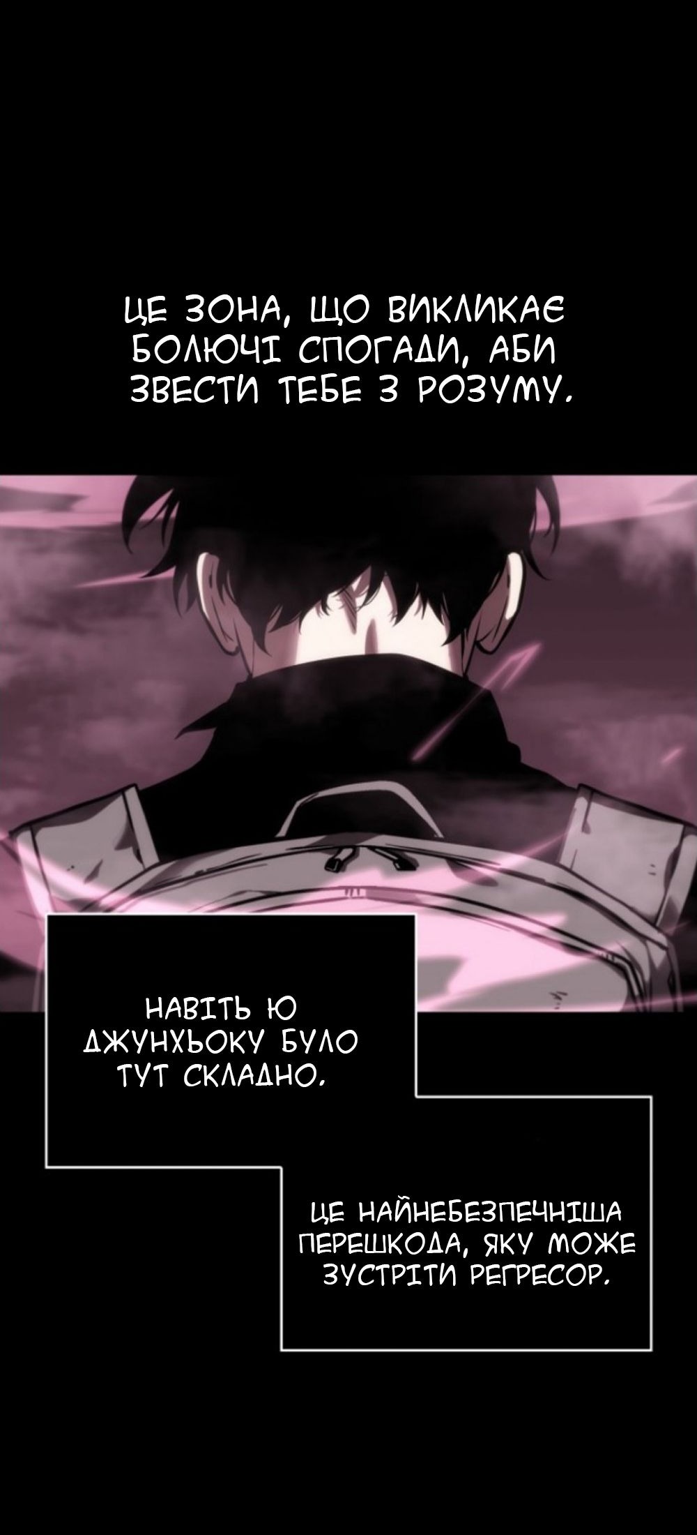 Сторінка 16