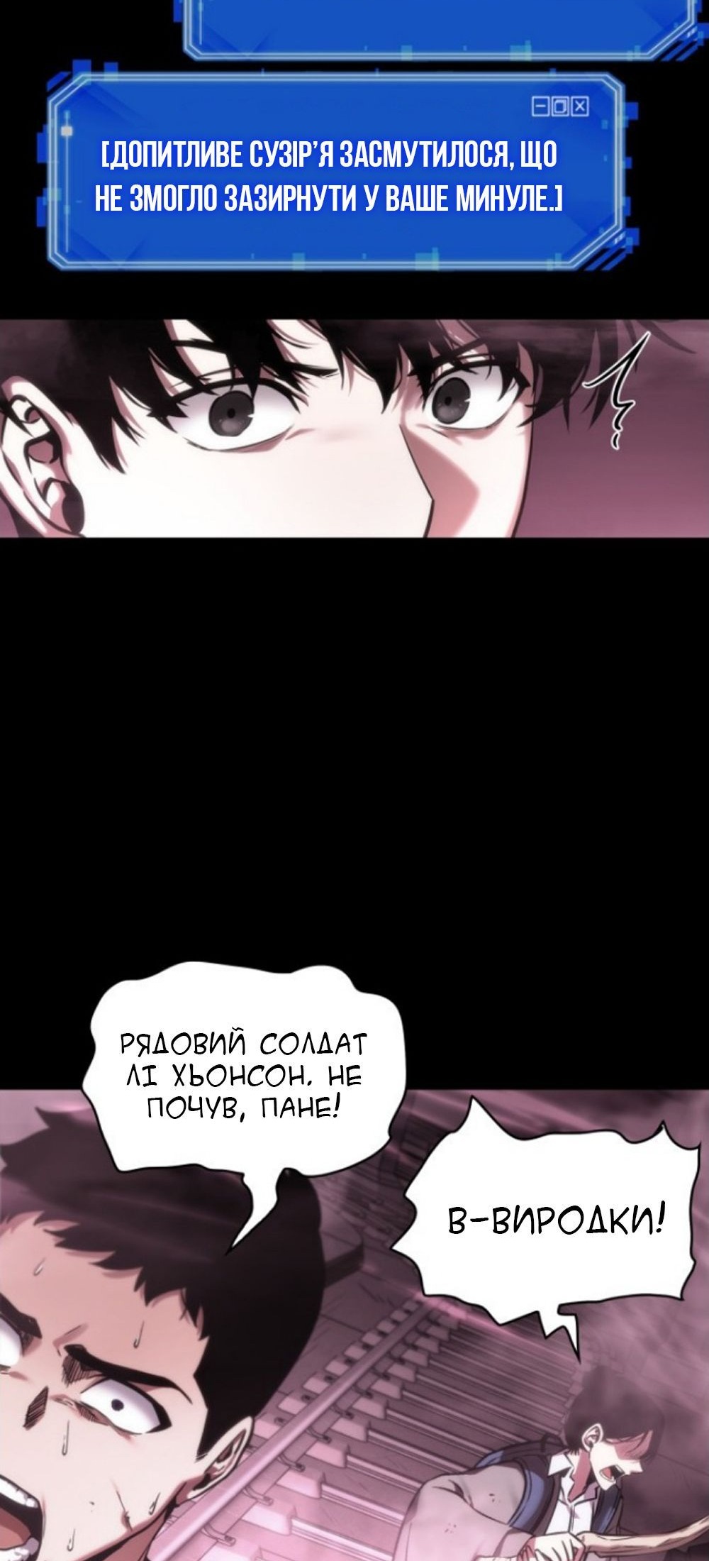 Сторінка 18