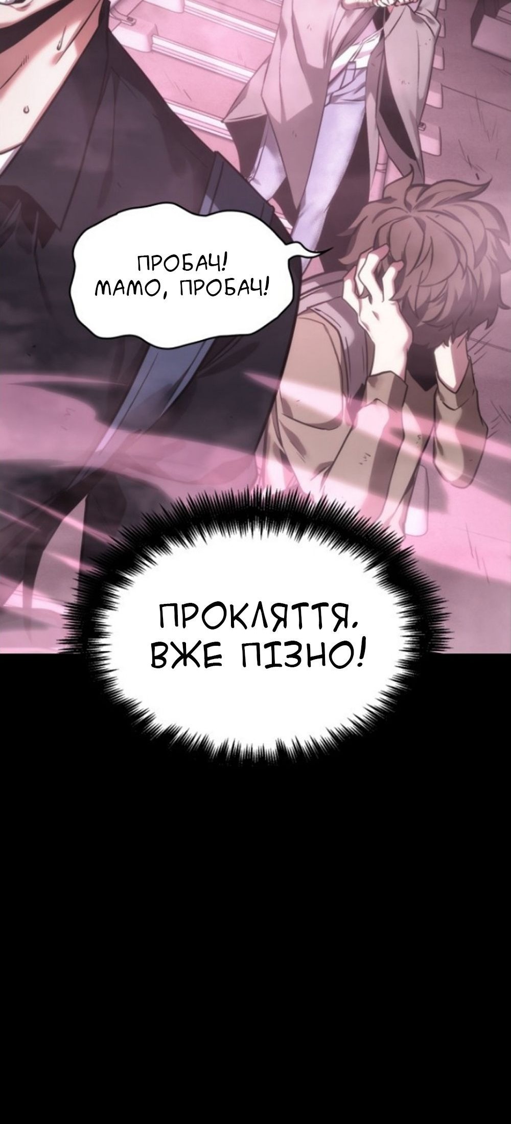 Сторінка 19