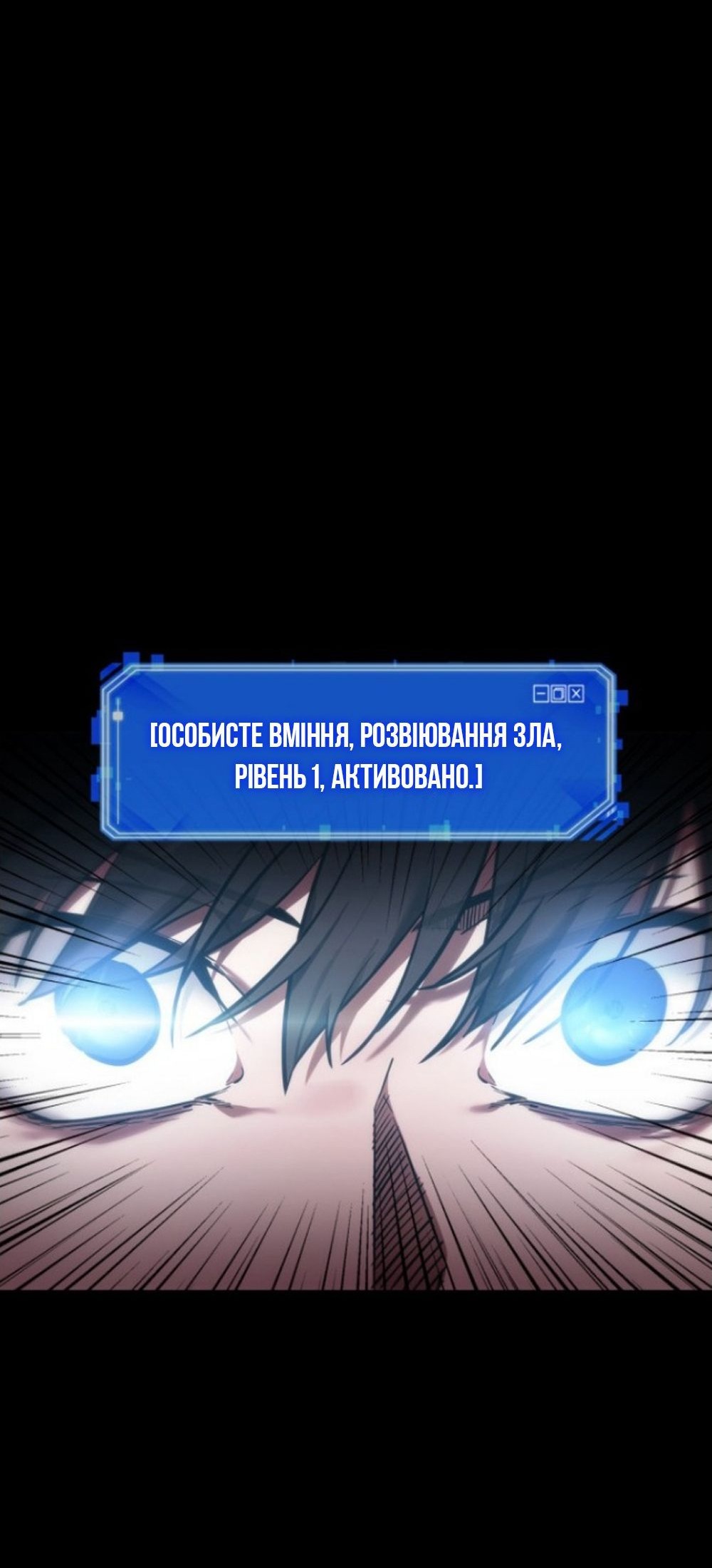 Сторінка 25