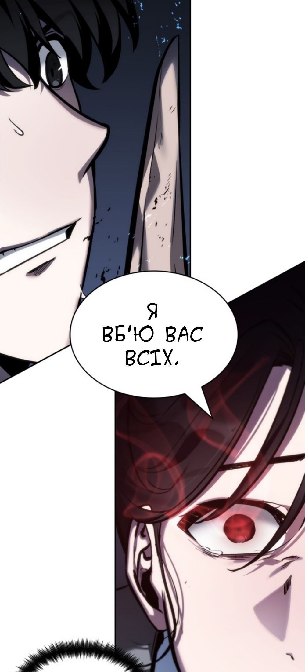 Сторінка 33