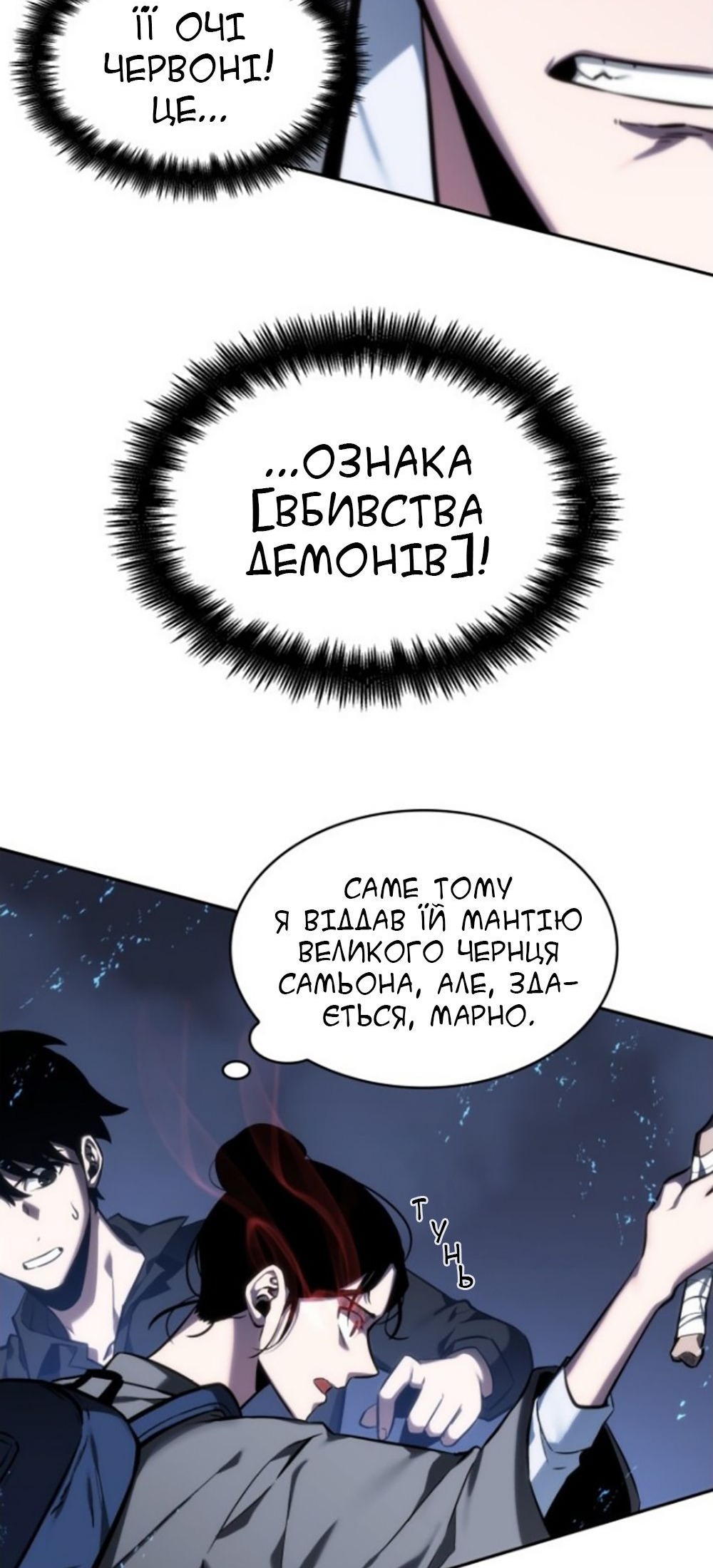 Сторінка 34