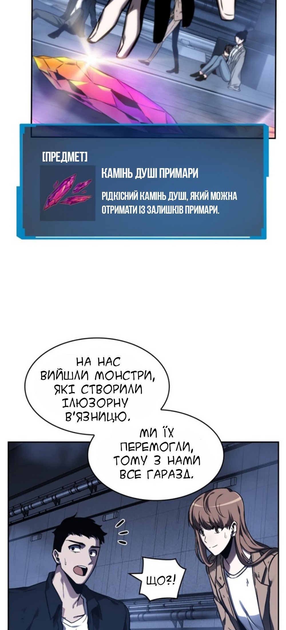 Сторінка 42