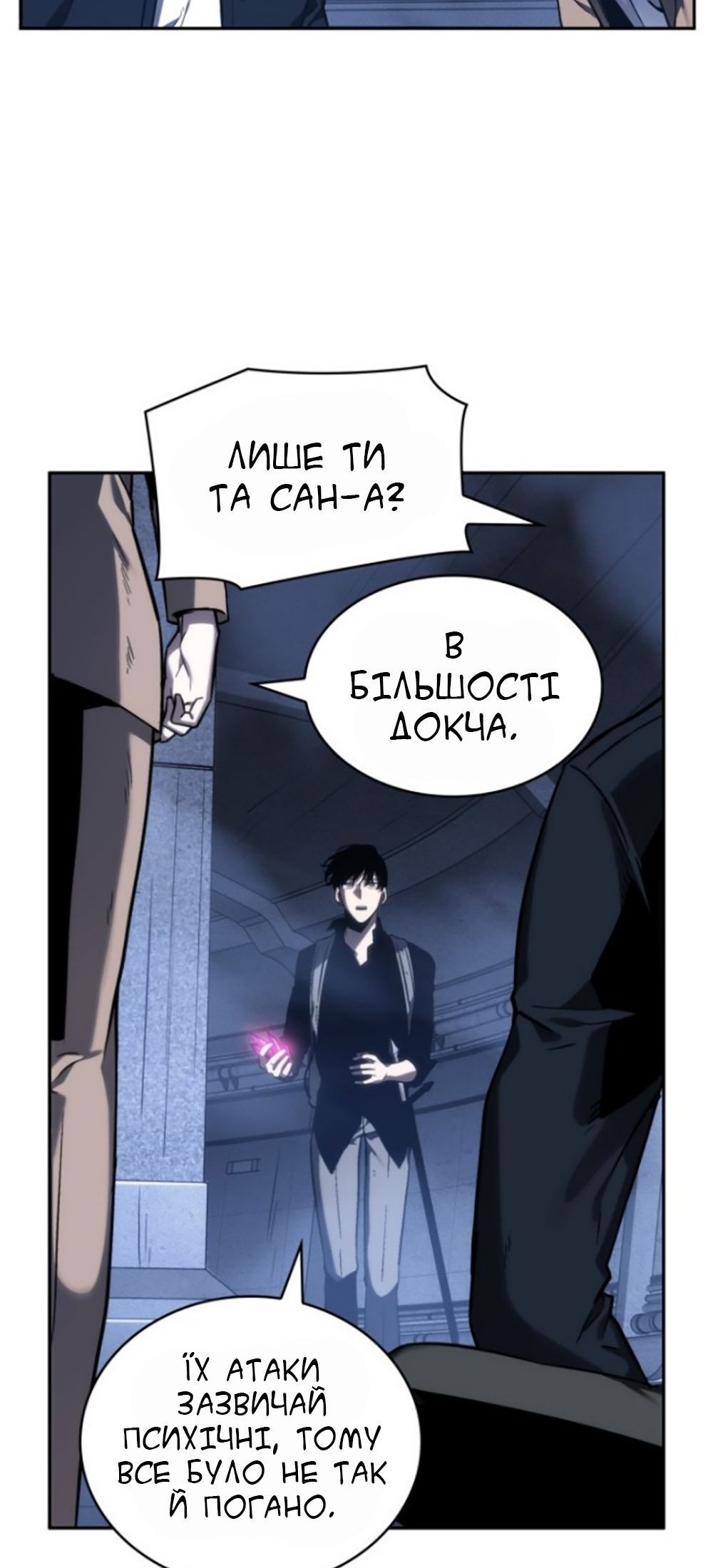 Сторінка 43