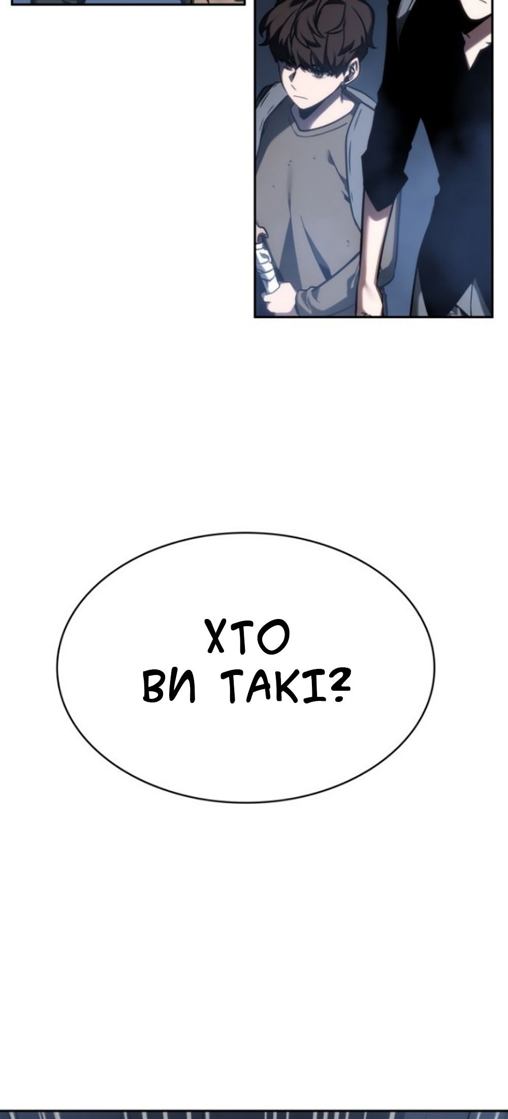 Сторінка 51