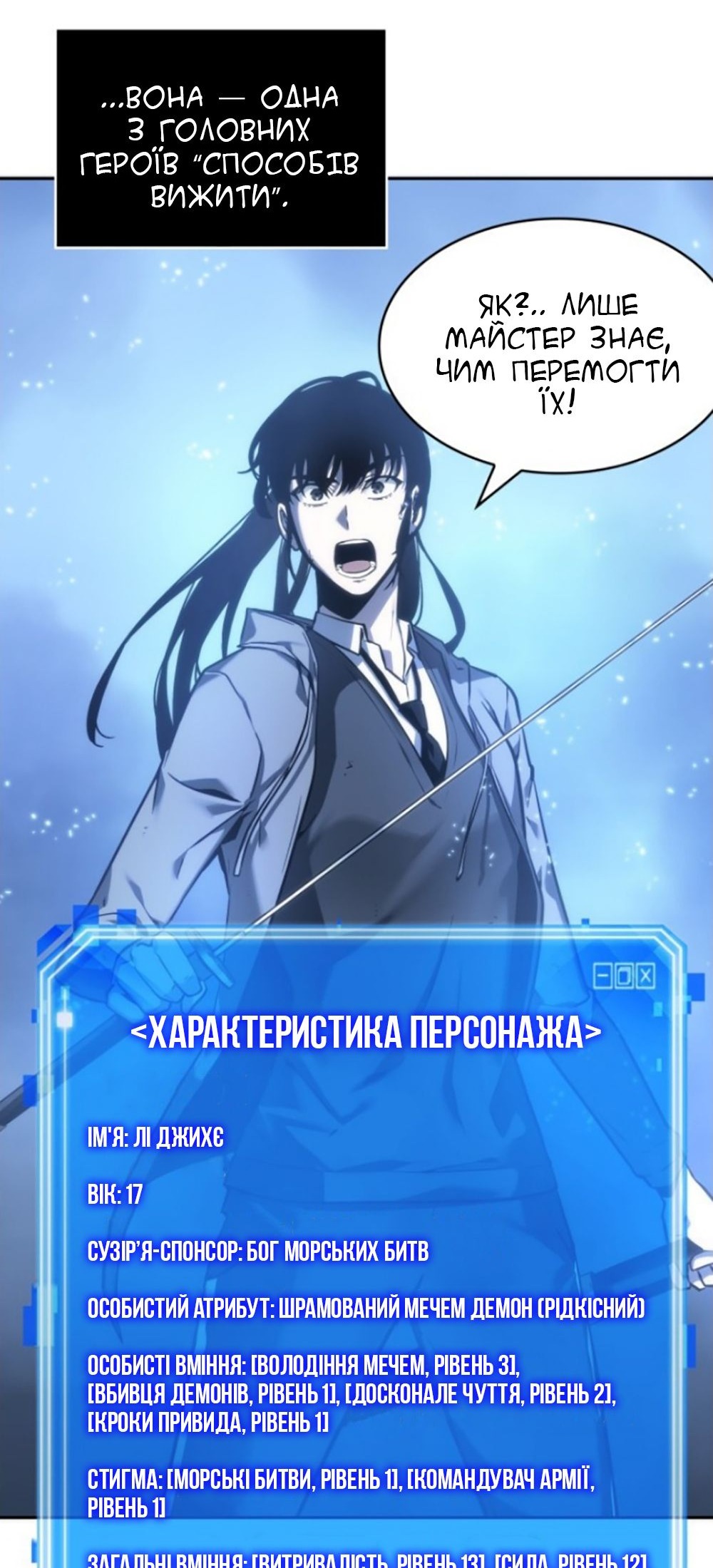 Сторінка 61
