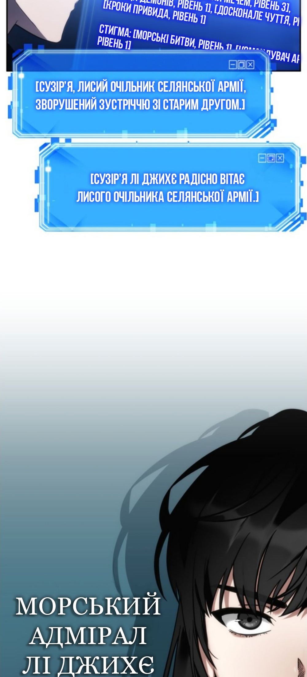 Сторінка 63
