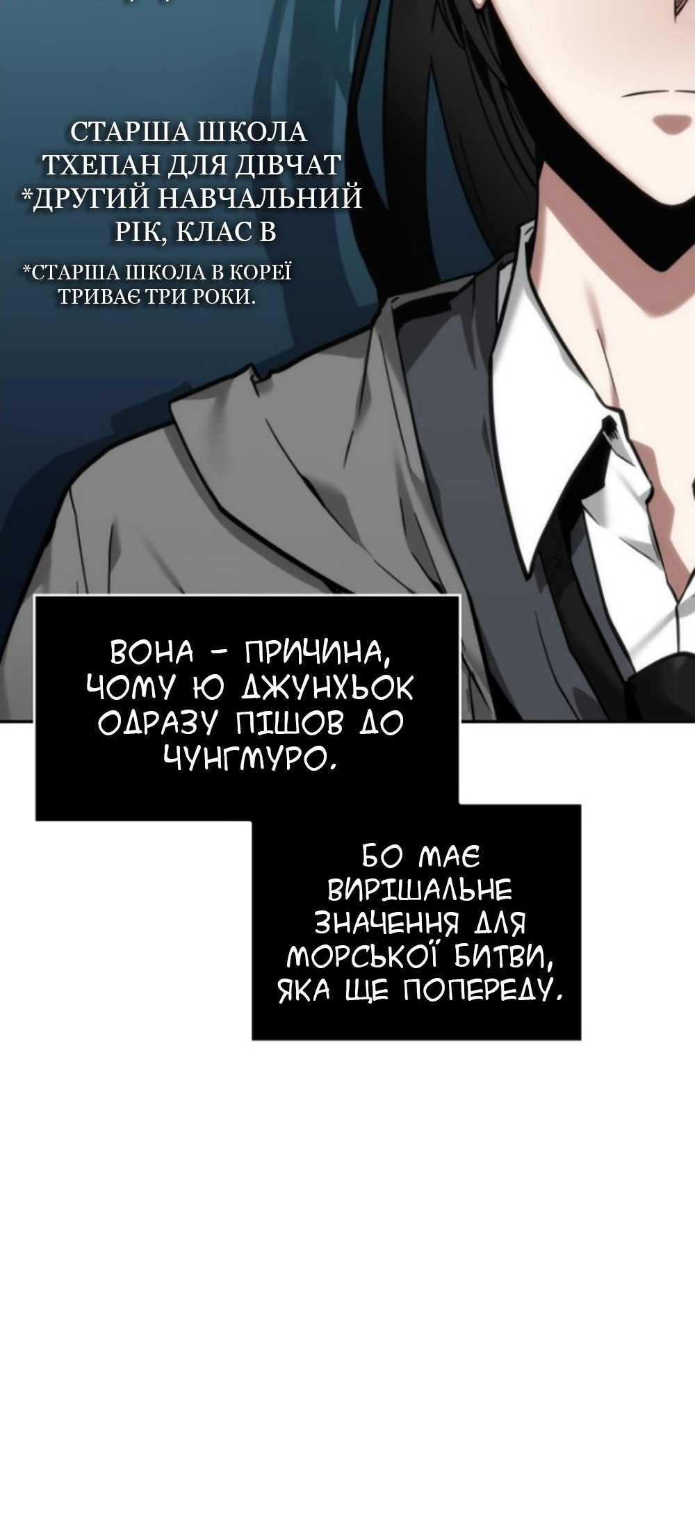 Сторінка 64