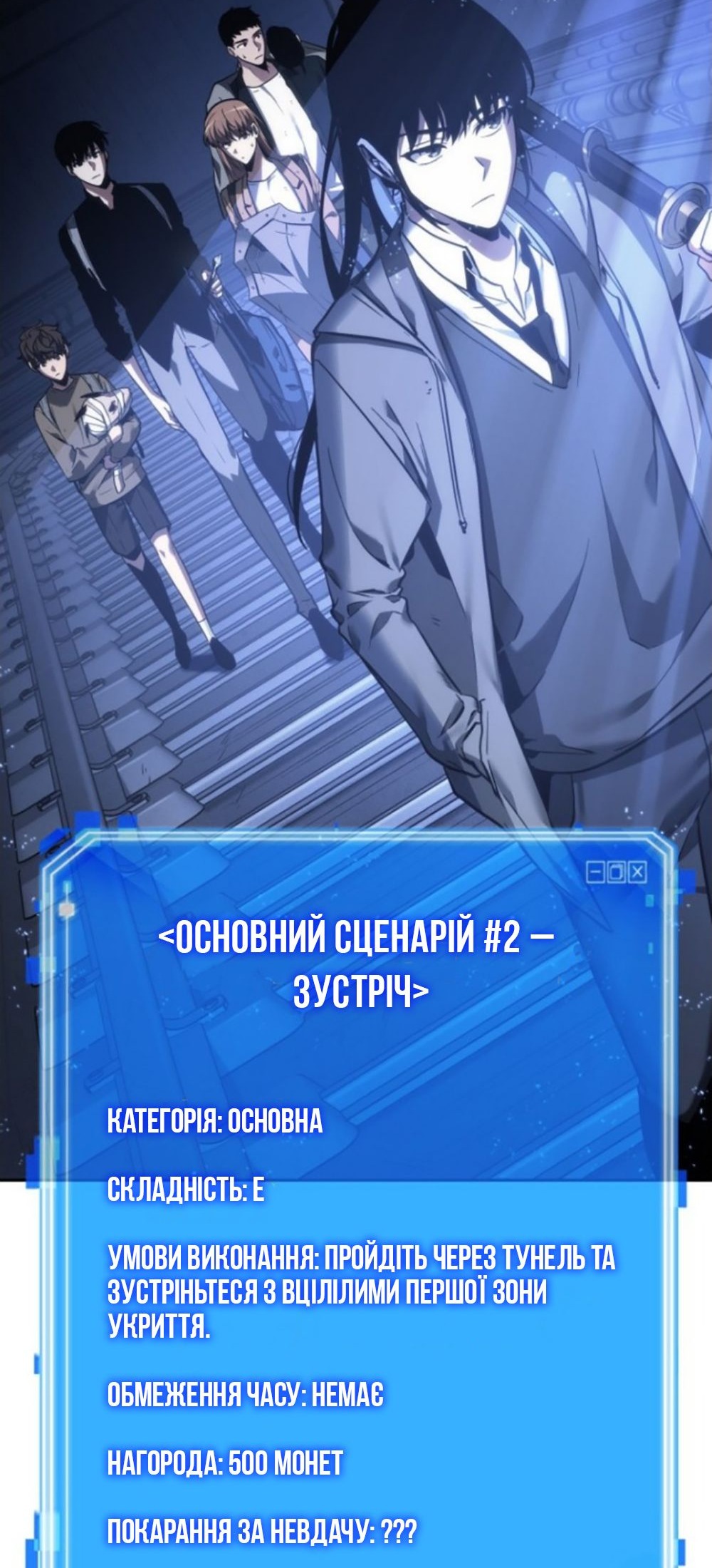 Сторінка 67