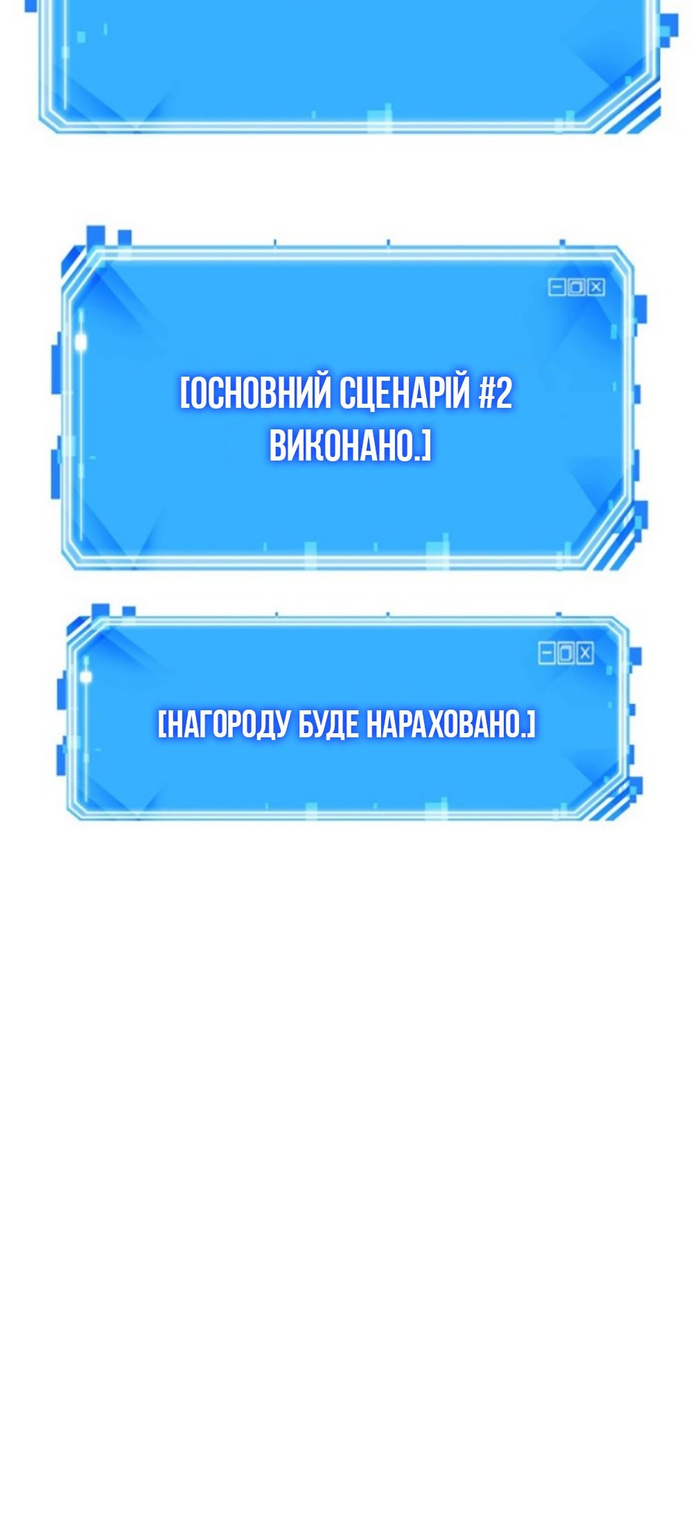 Сторінка 68