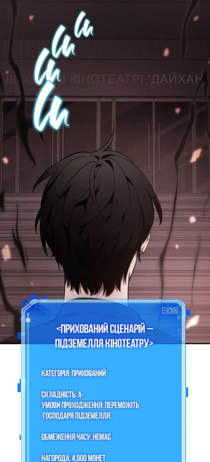 Сторінка 5