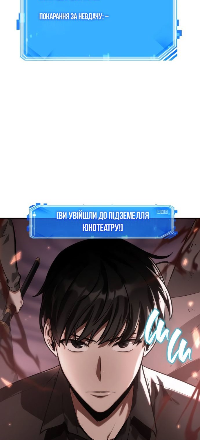 Сторінка 6