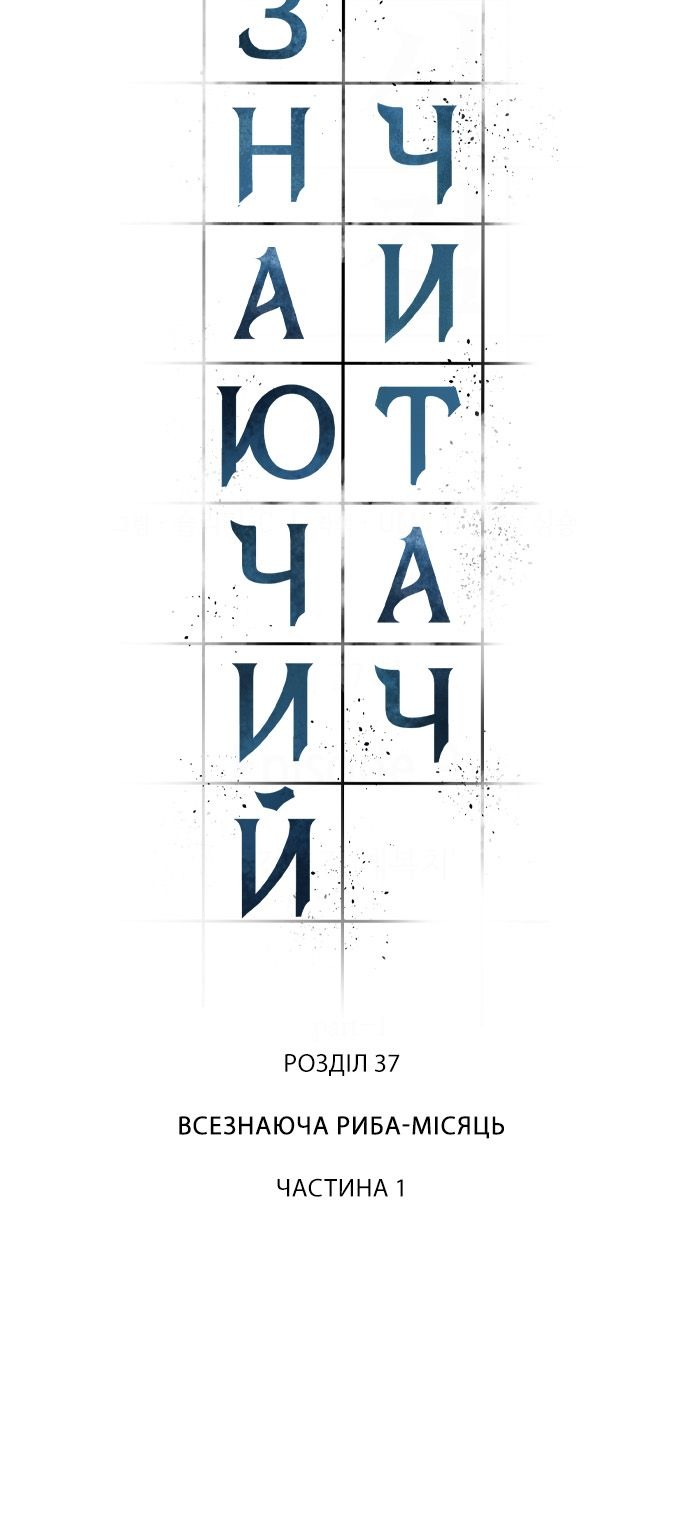 Сторінка 9