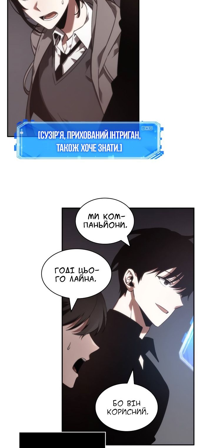 Сторінка 12