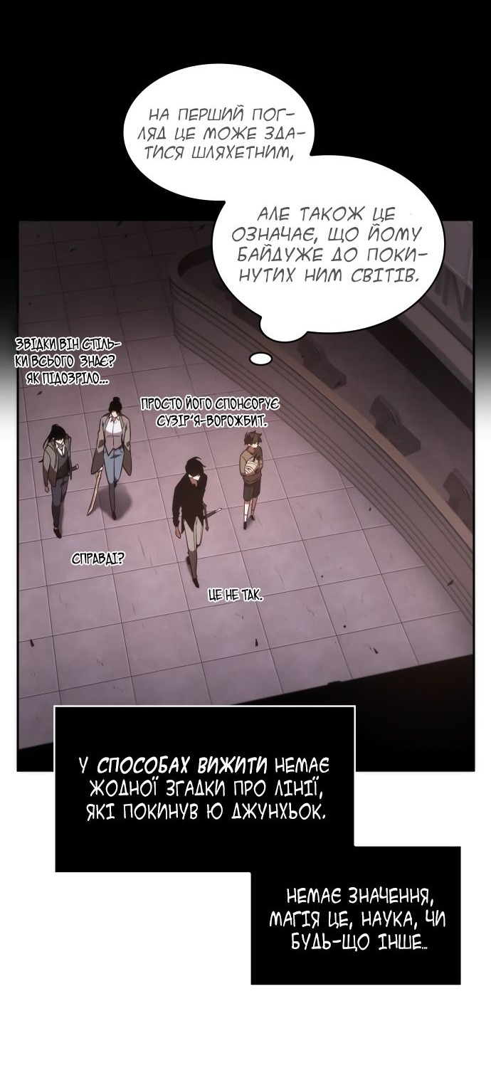 Сторінка 16