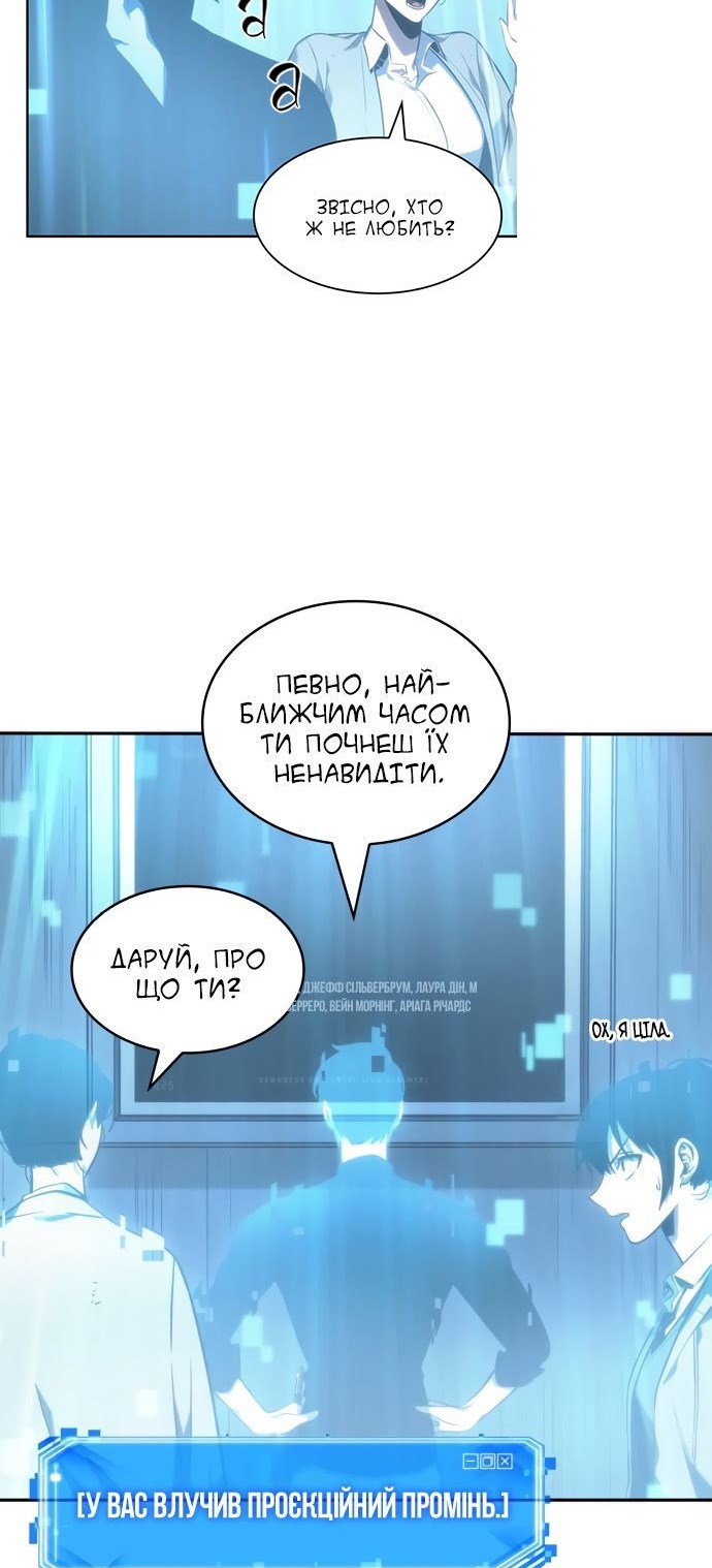 Сторінка 37