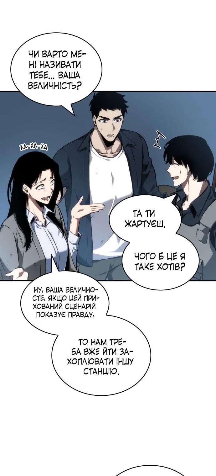 Сторінка 3