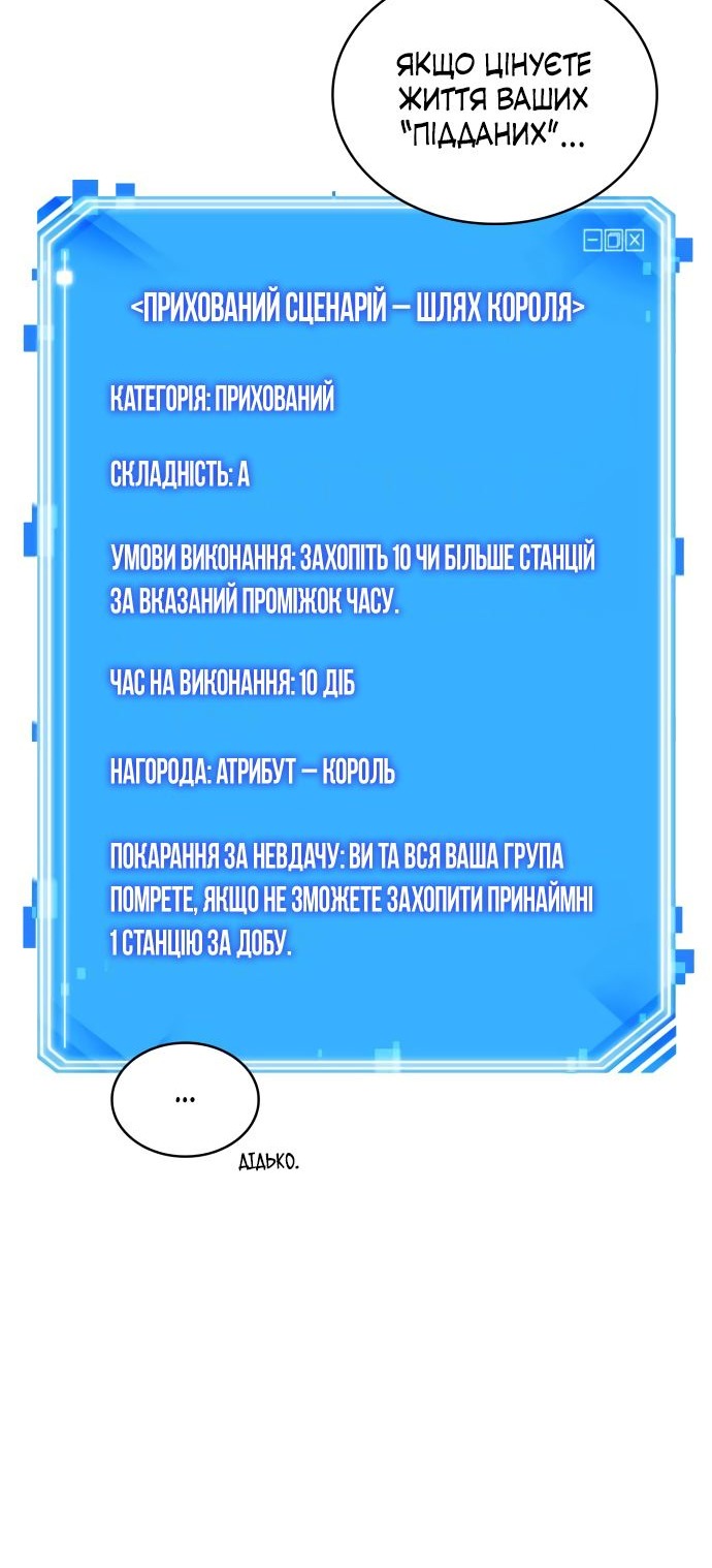 Сторінка 4