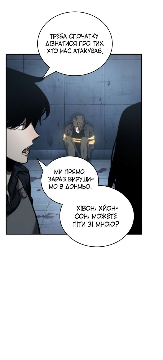 Сторінка 5