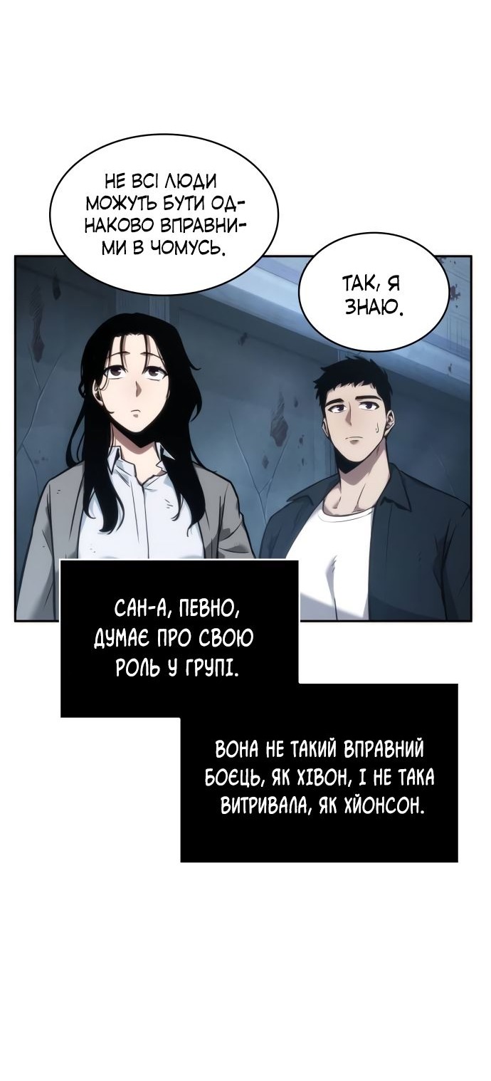 Сторінка 8