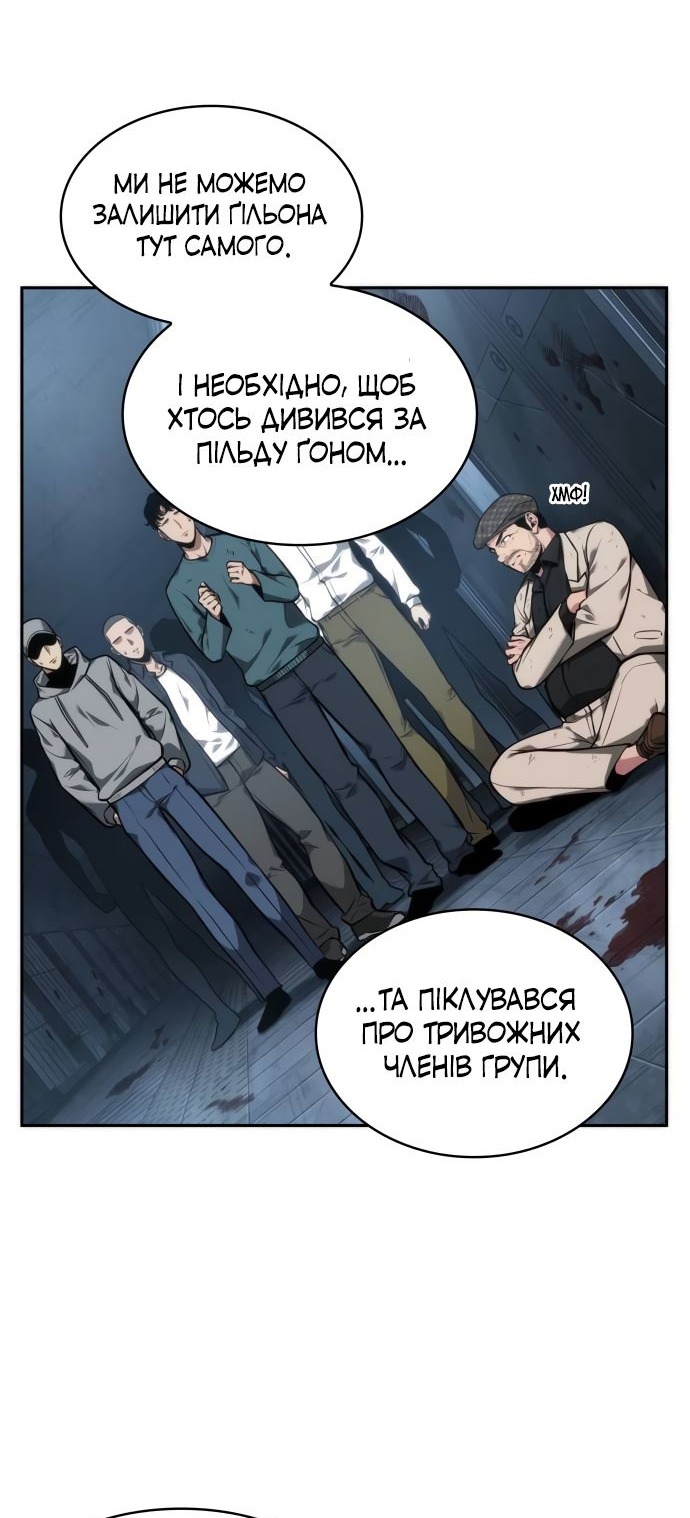 Сторінка 11