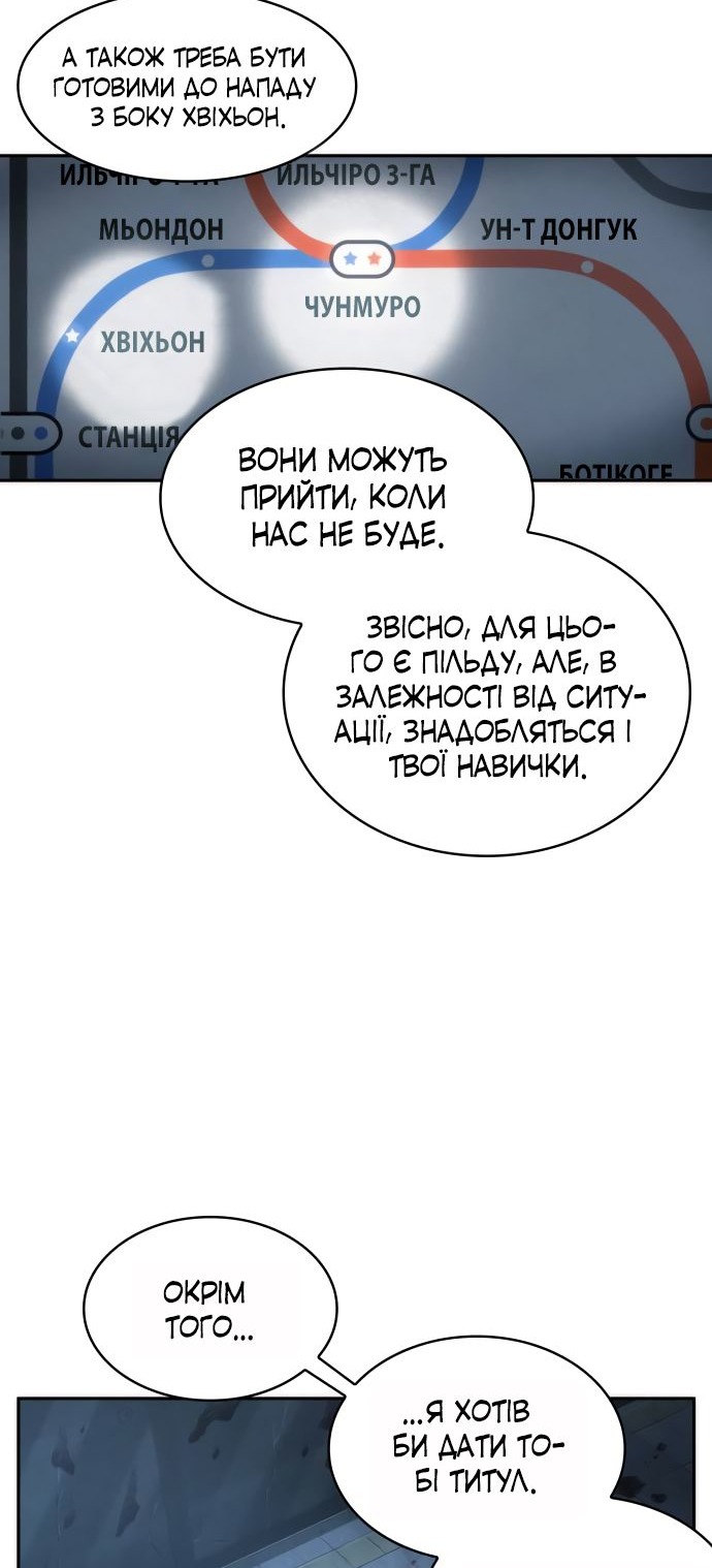 Сторінка 12