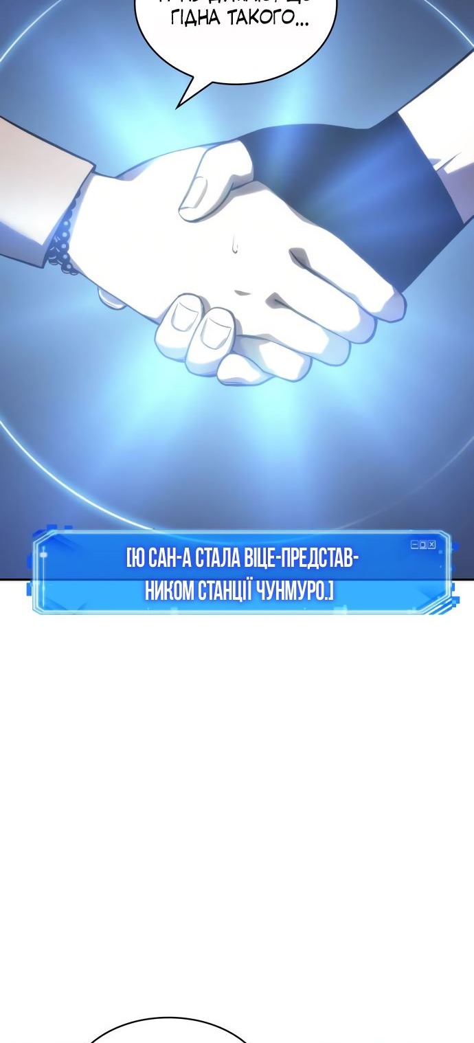 Сторінка 15