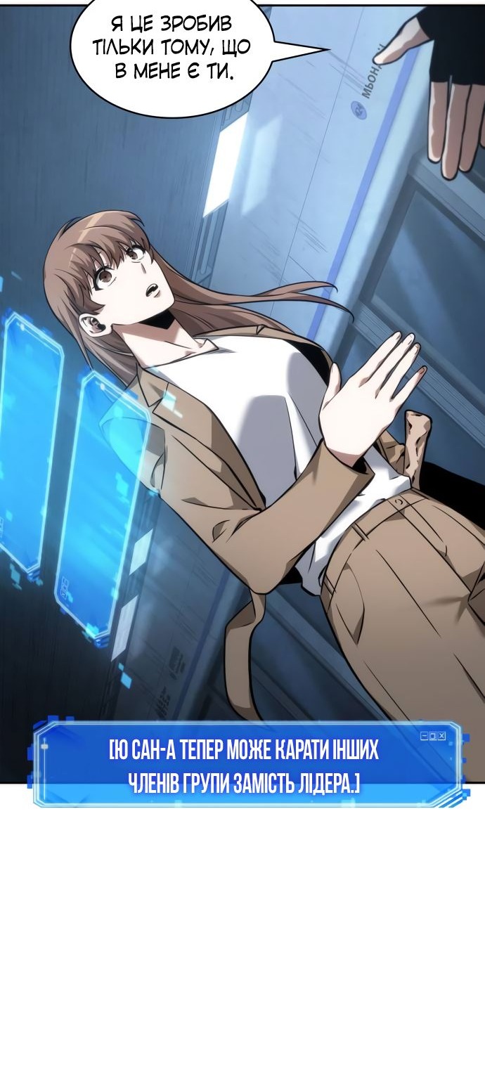 Сторінка 16