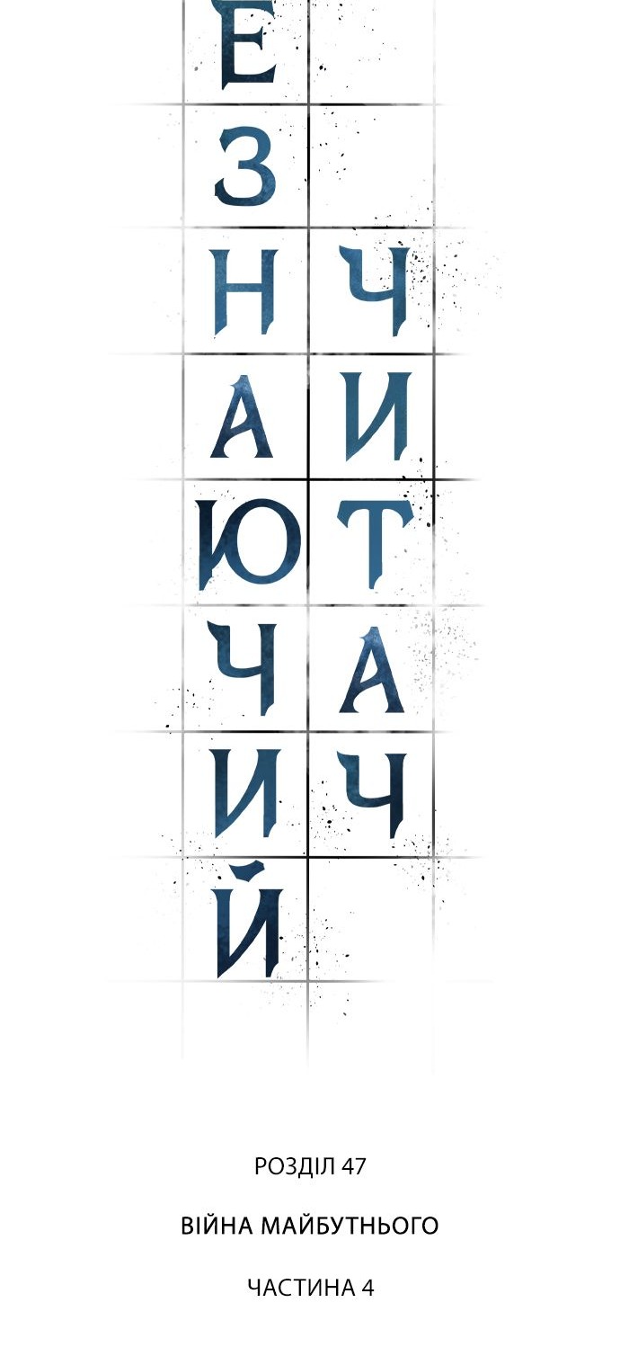 Сторінка 20