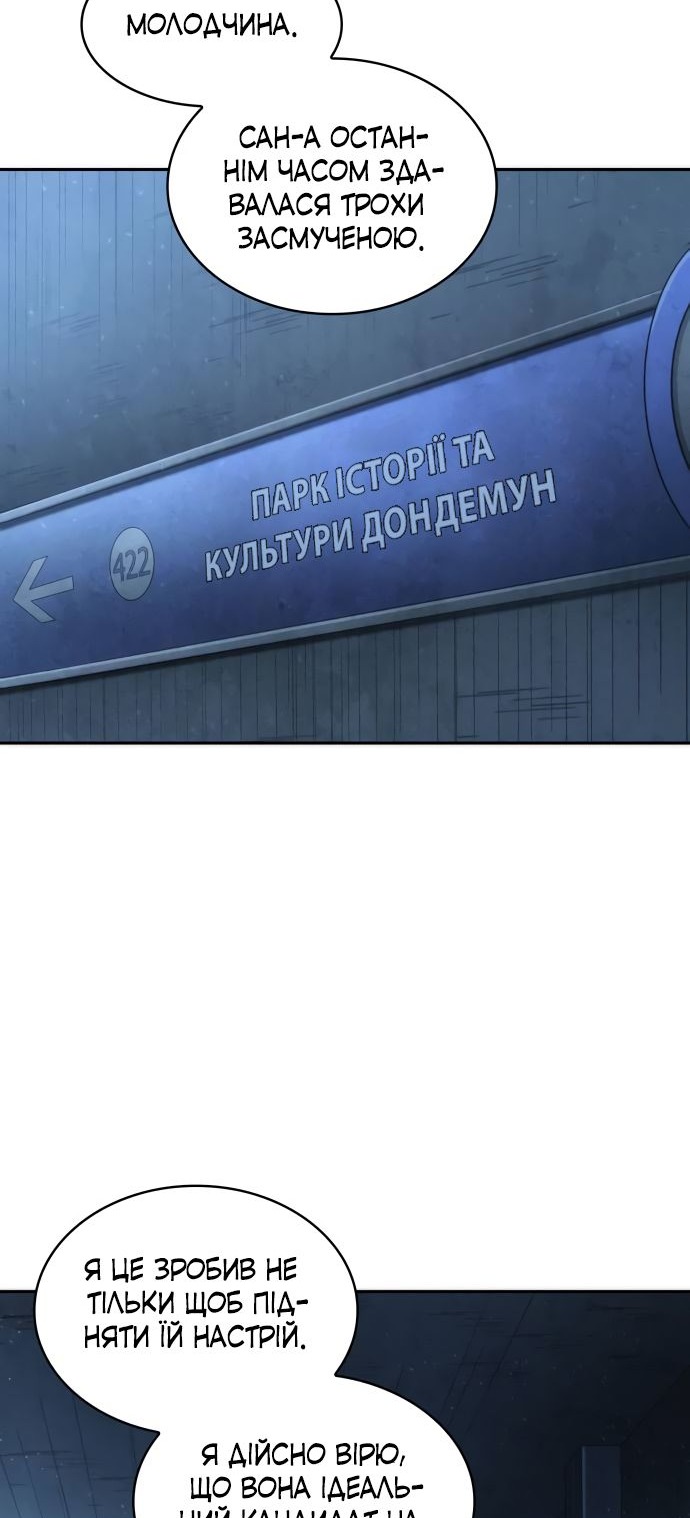 Сторінка 22