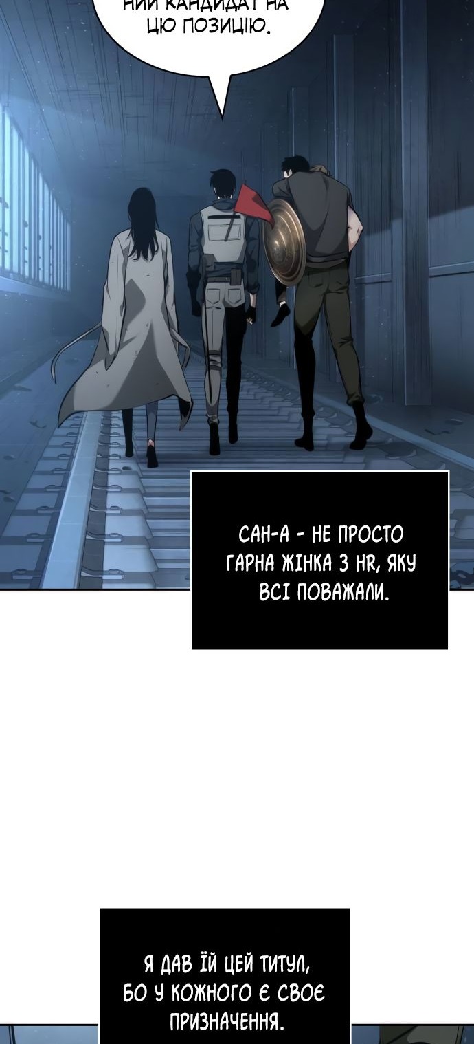 Сторінка 23