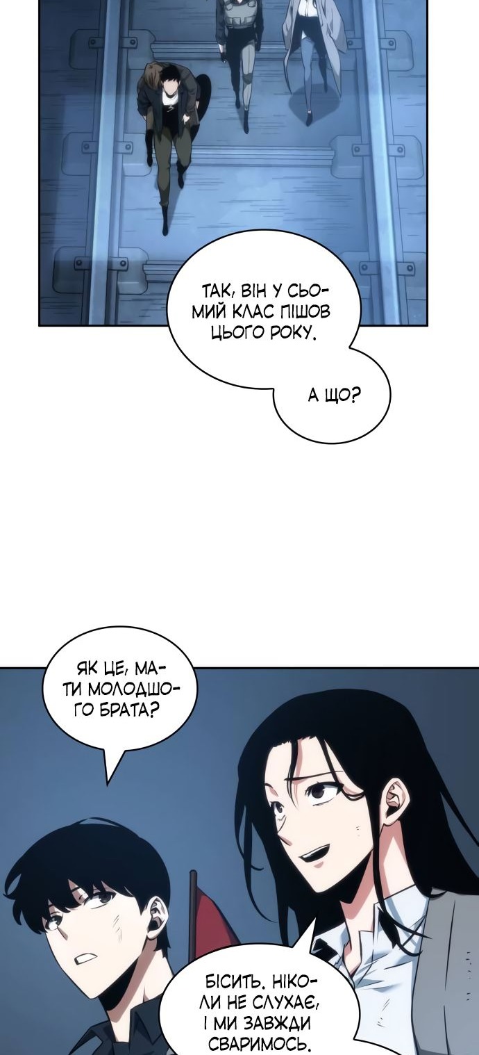 Сторінка 26