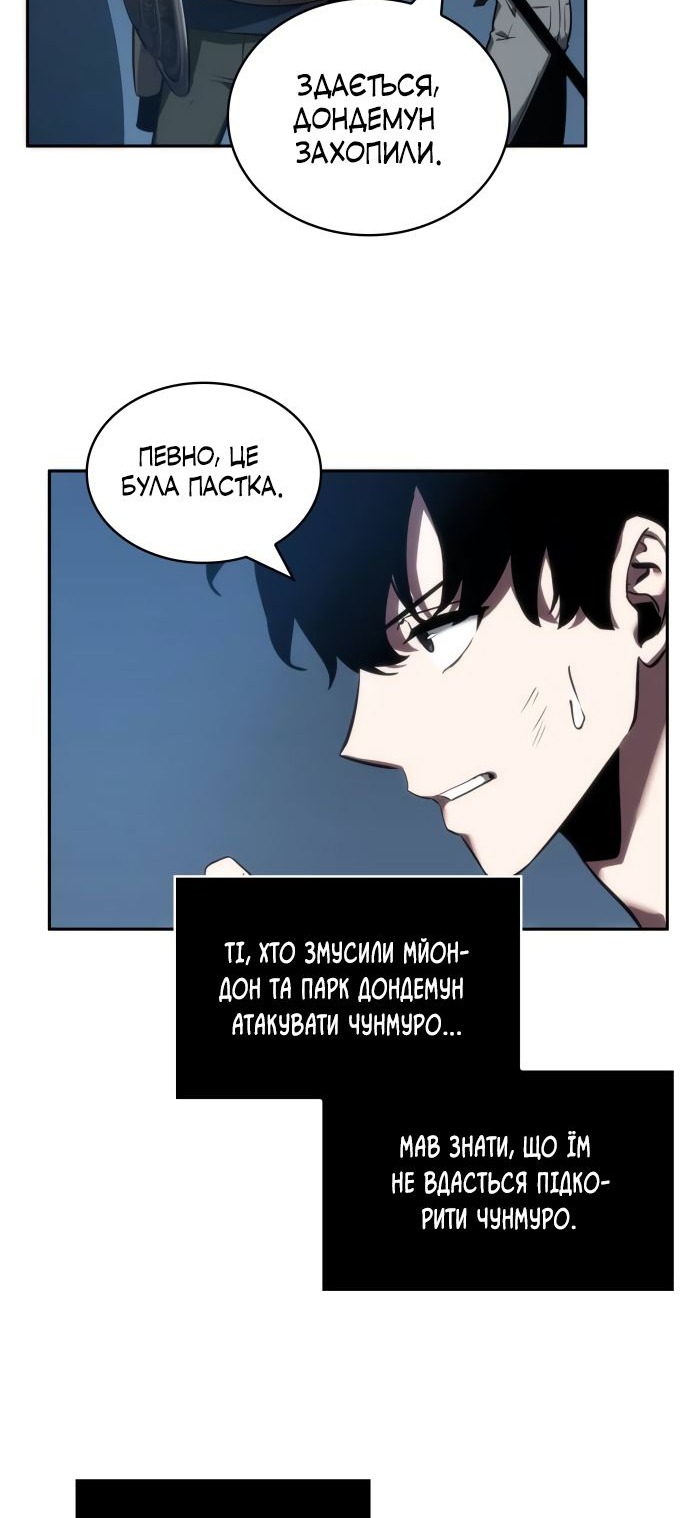 Сторінка 38