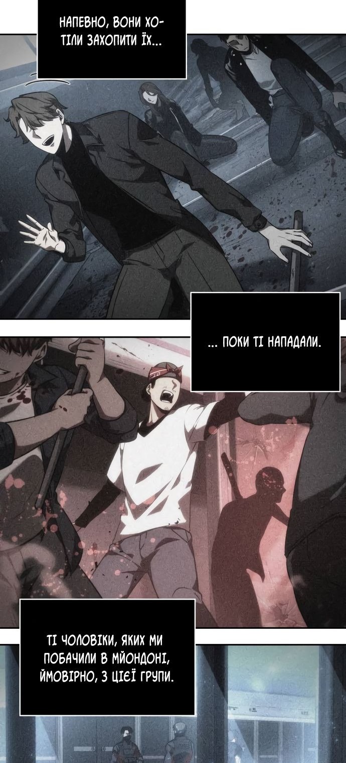 Сторінка 39