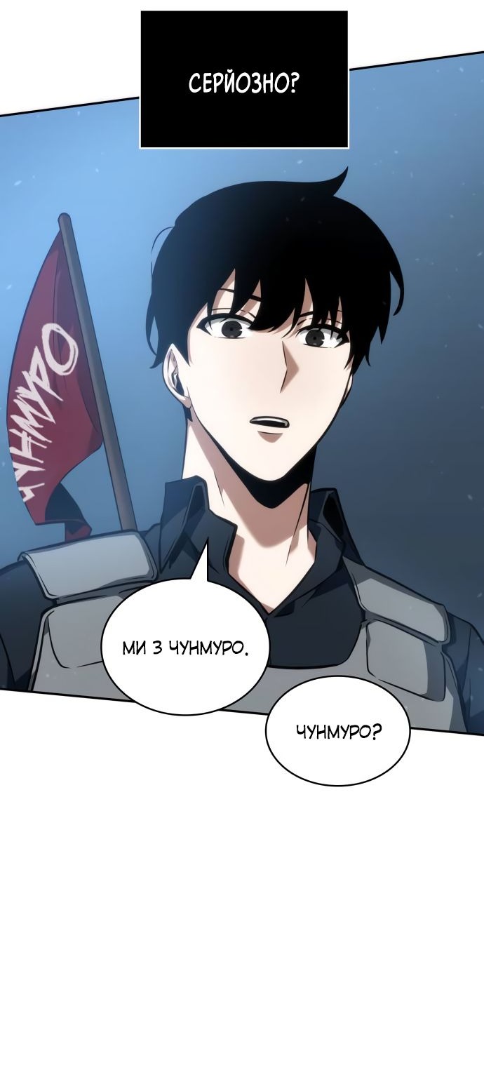 Сторінка 47