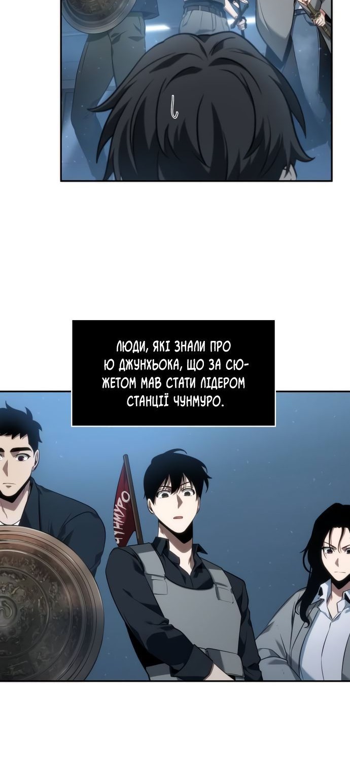 Сторінка 51