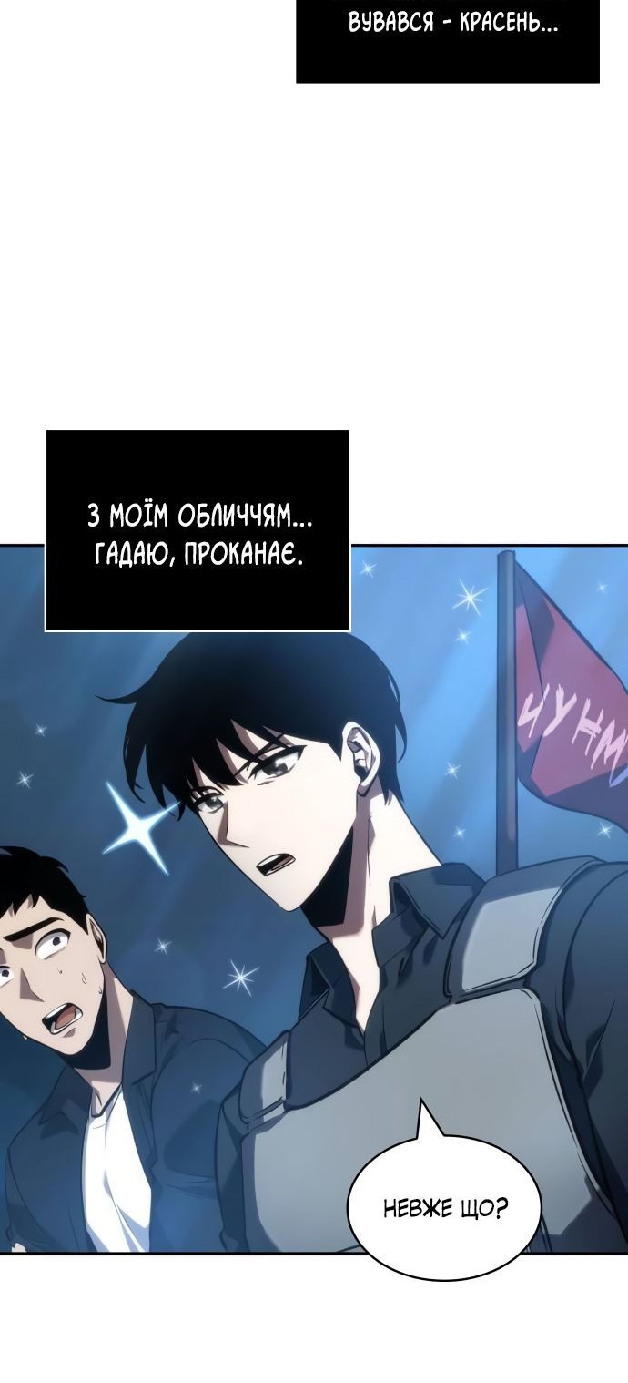 Сторінка 58