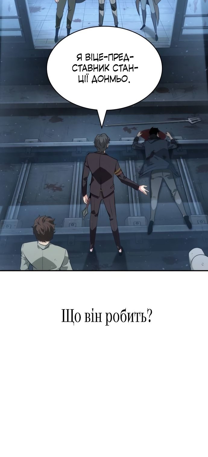 Сторінка 68
