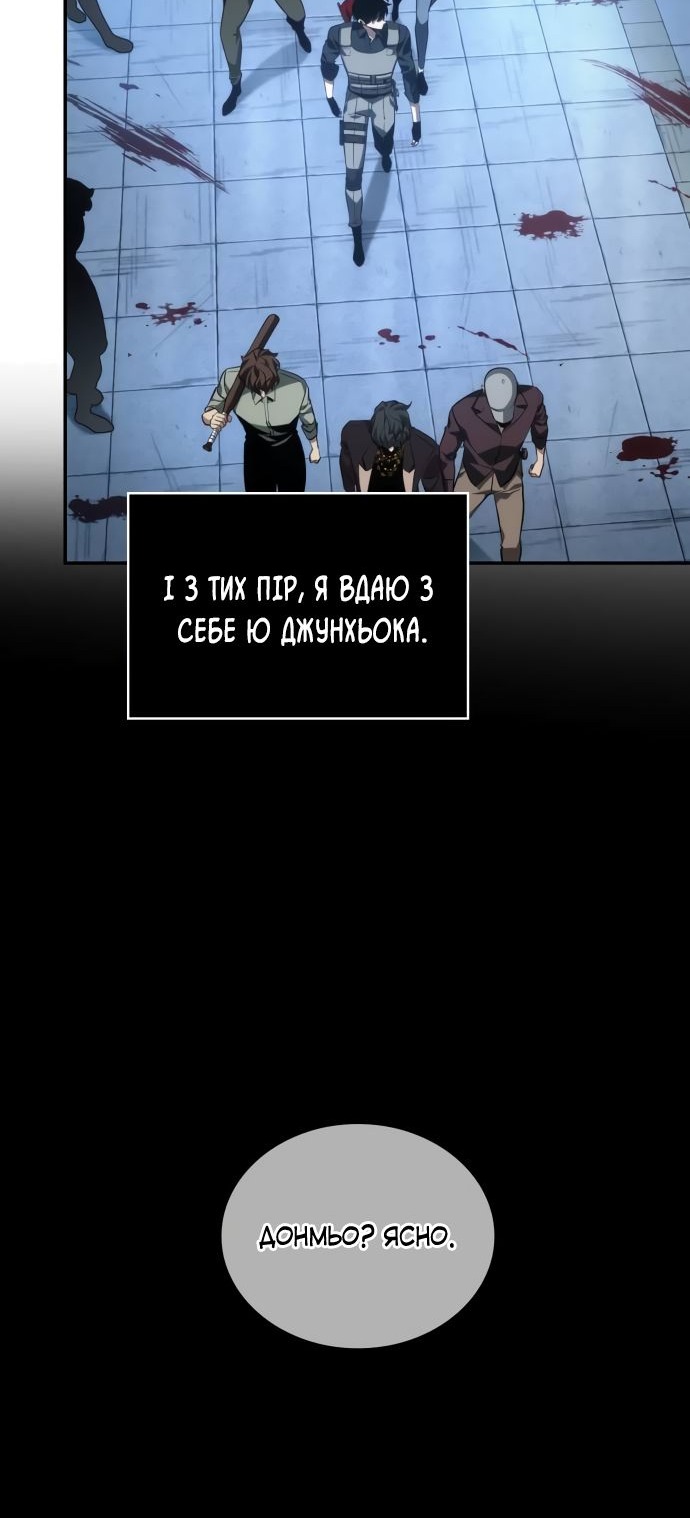 Сторінка 73