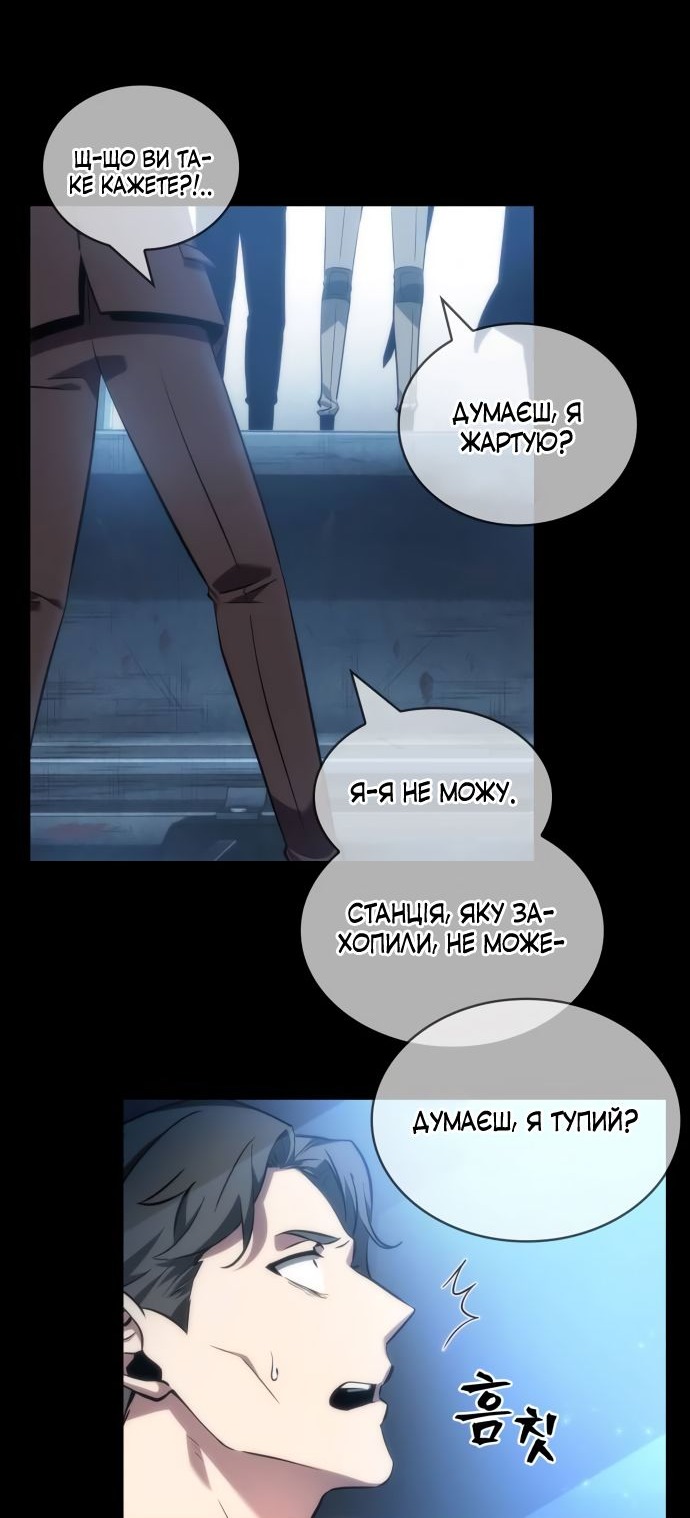 Сторінка 76